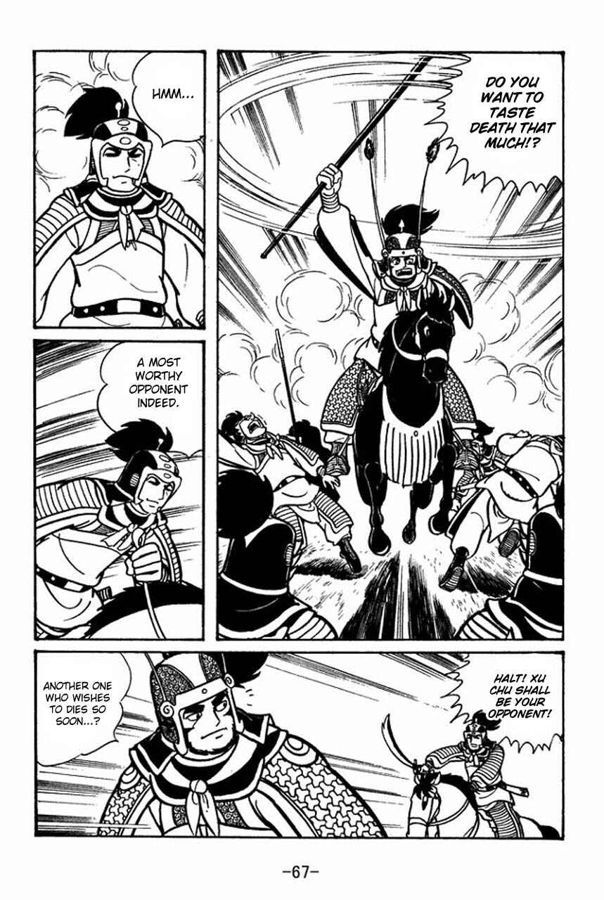 Chapter 47 - Page 24
