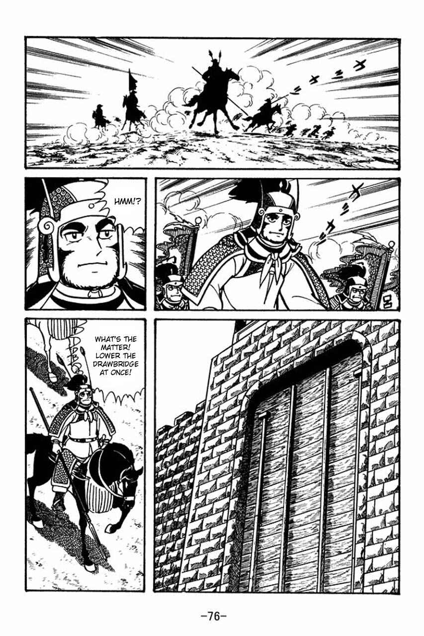 Chapter 47 - Page 33