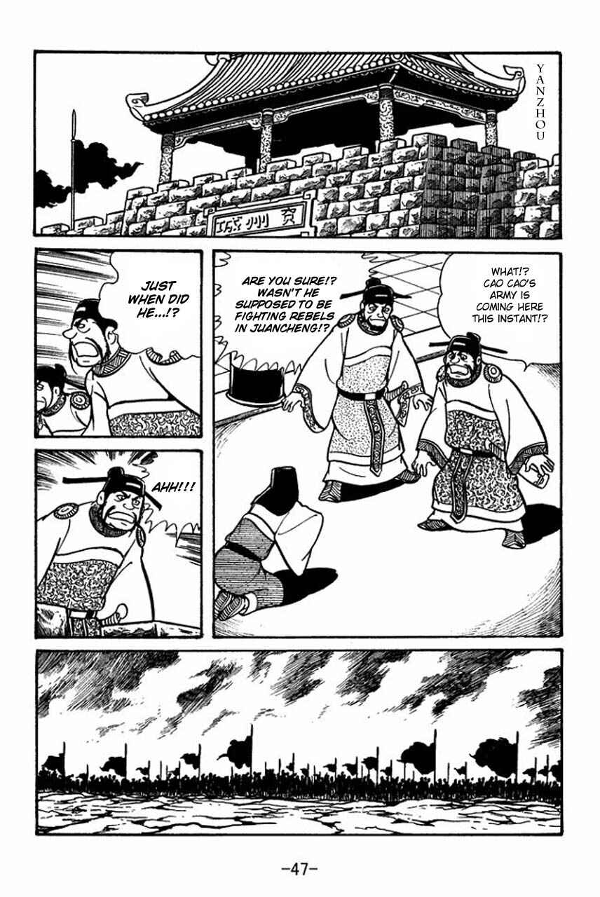 Chapter 47 - Page 4