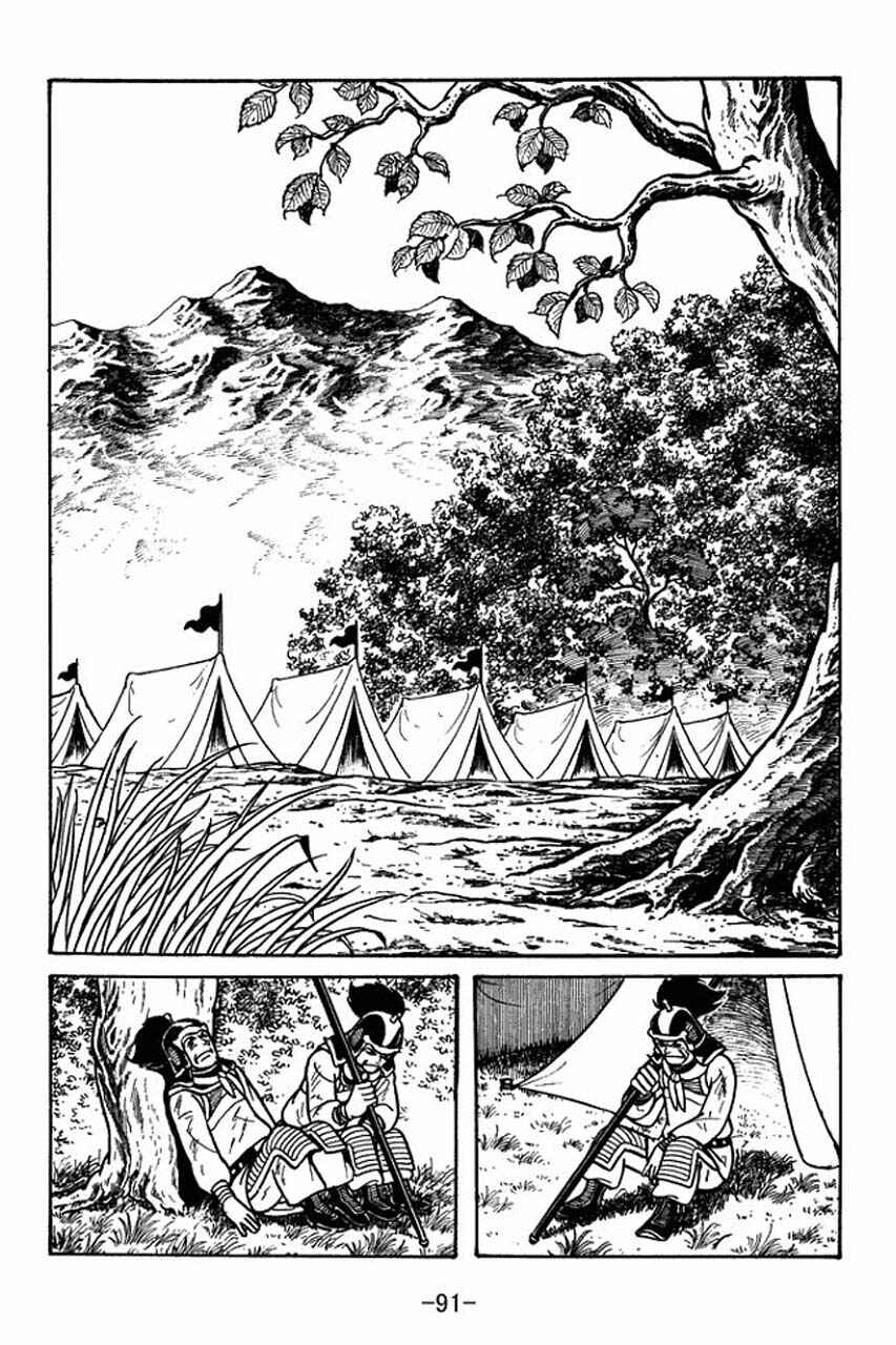 Chapter 47 - Page 48