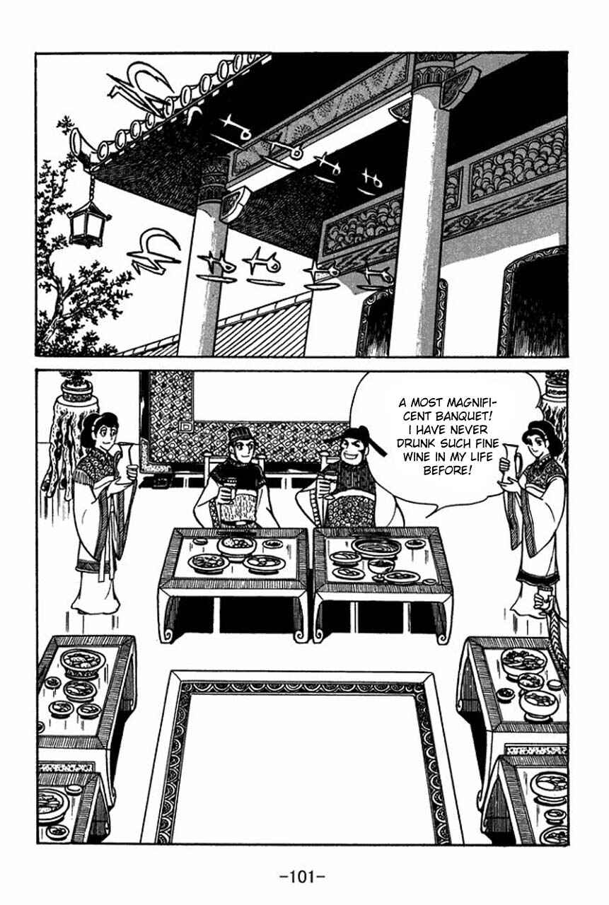 Chapter 47 - Page 58
