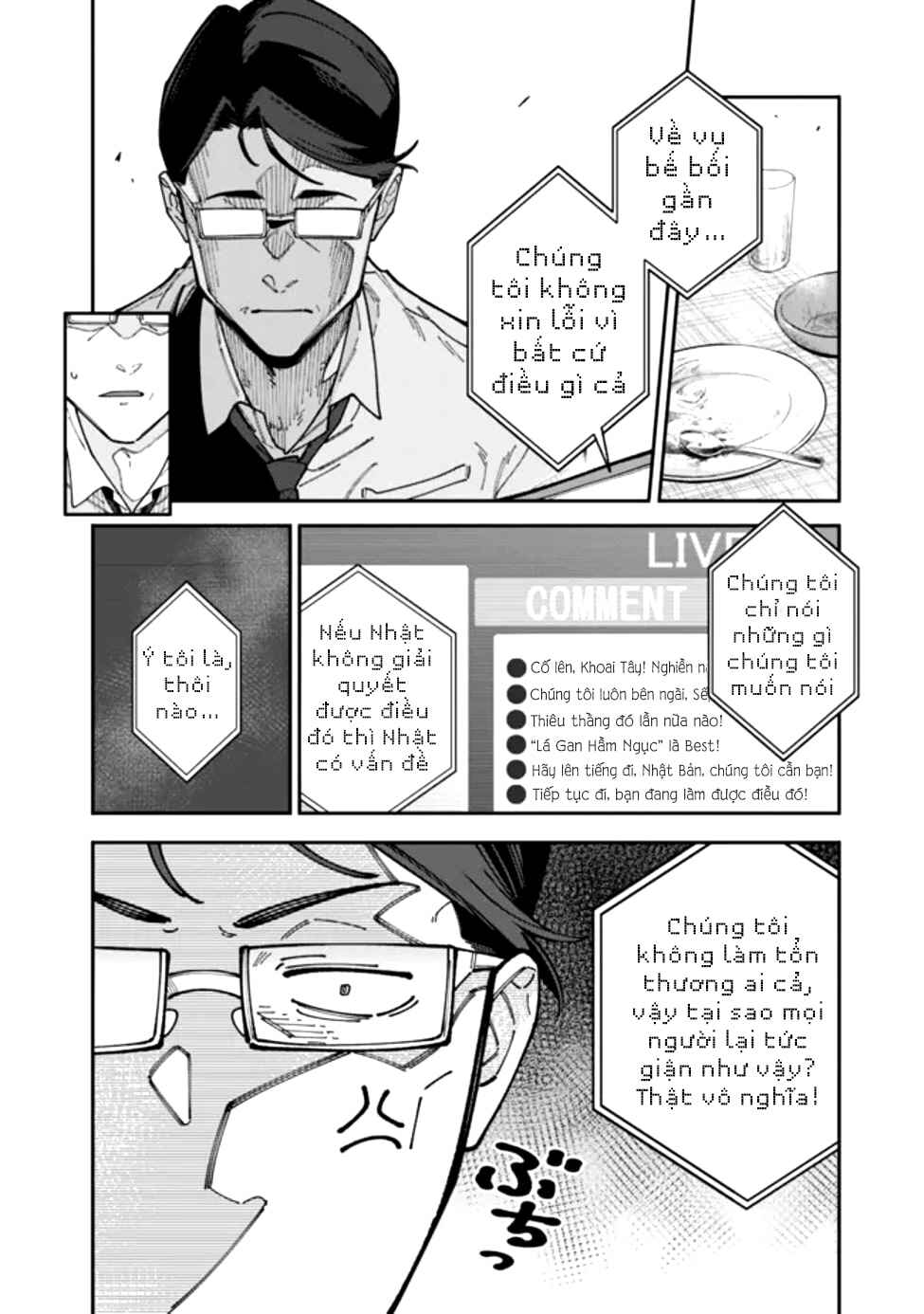 Chapter 1 - Page 24