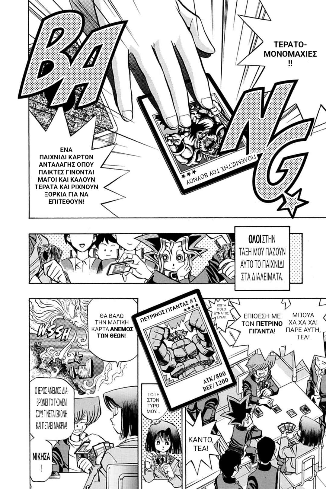 Chapter 1 - Page 4