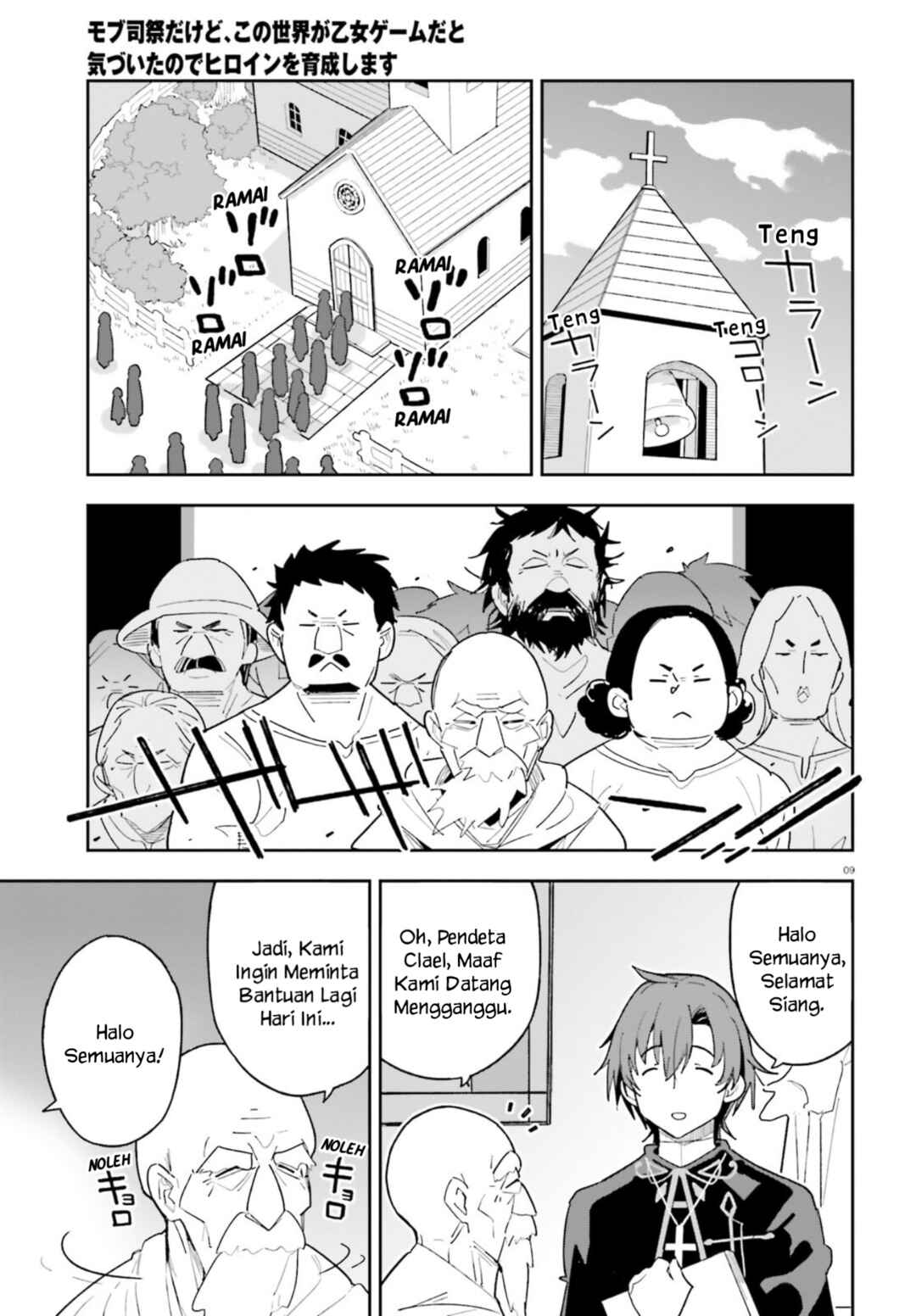 Chapter 6 - Page 9