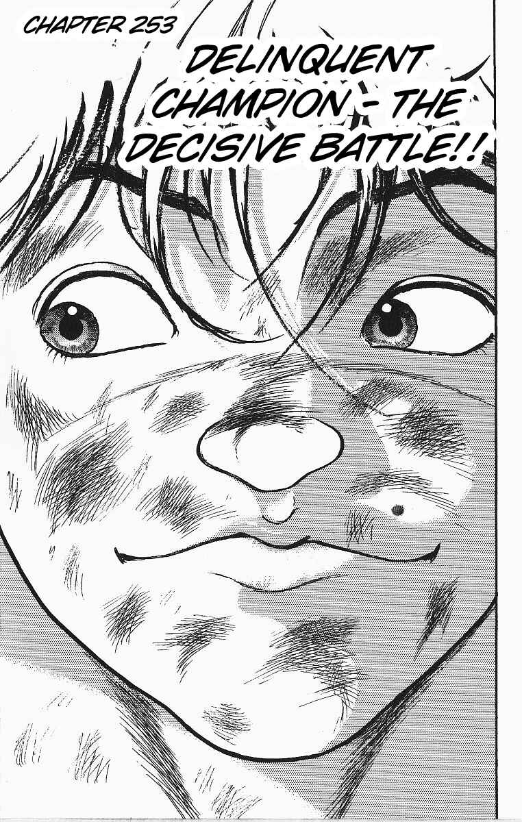 Chapter 253 - Page 1