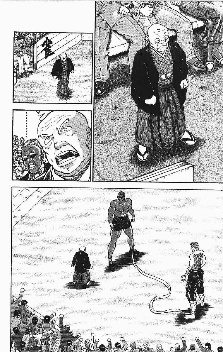 Chapter 253 - Page 4