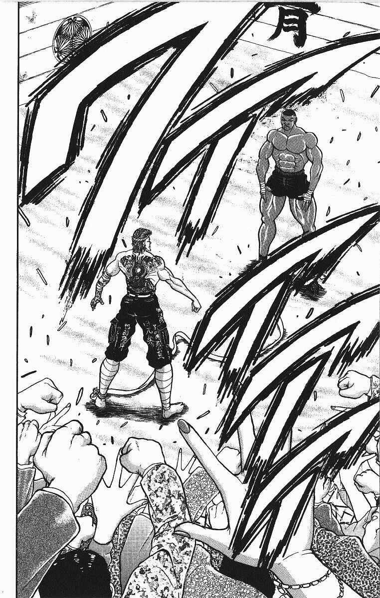 Chapter 253 - Page 8