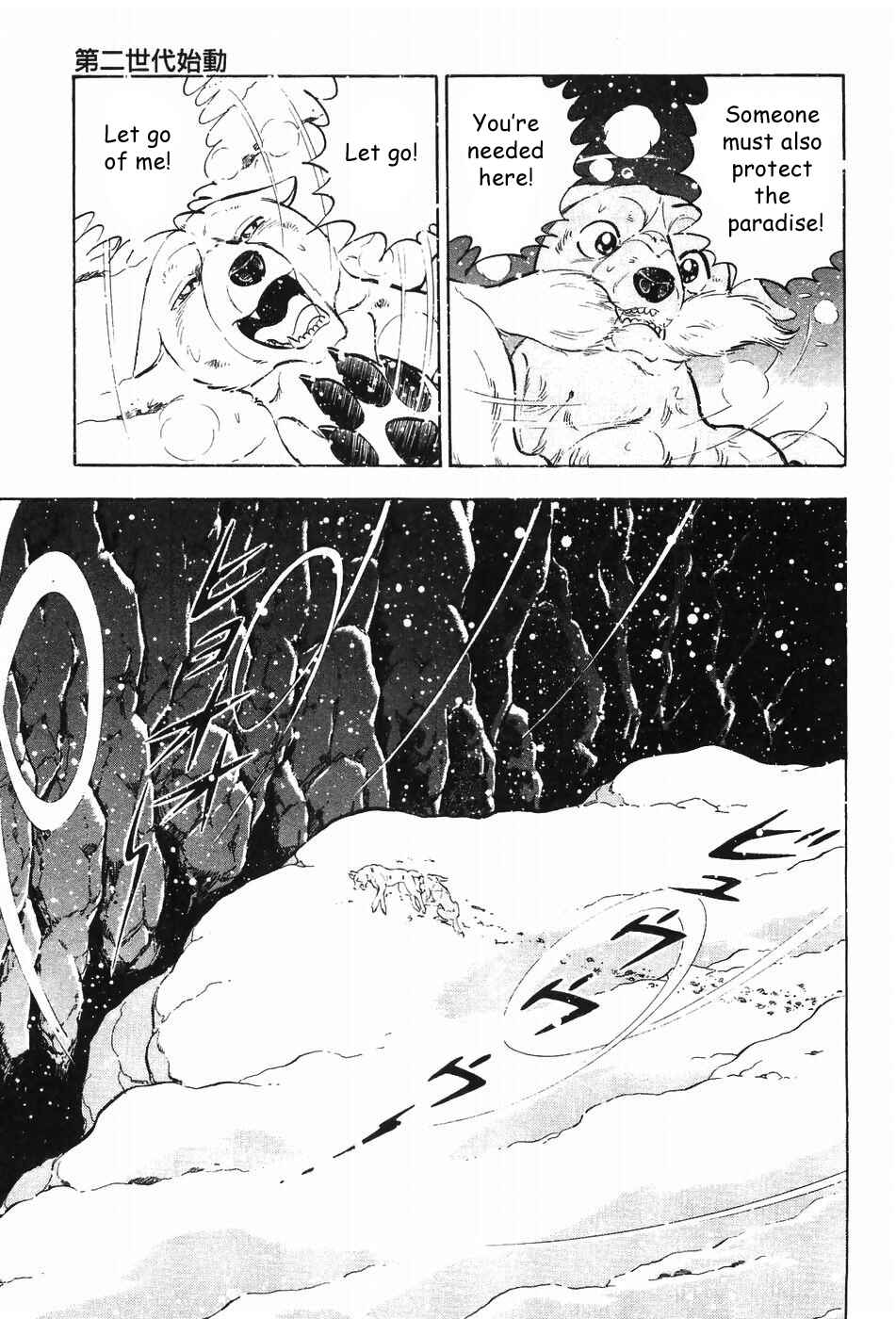 Chapter 59 - Page 14