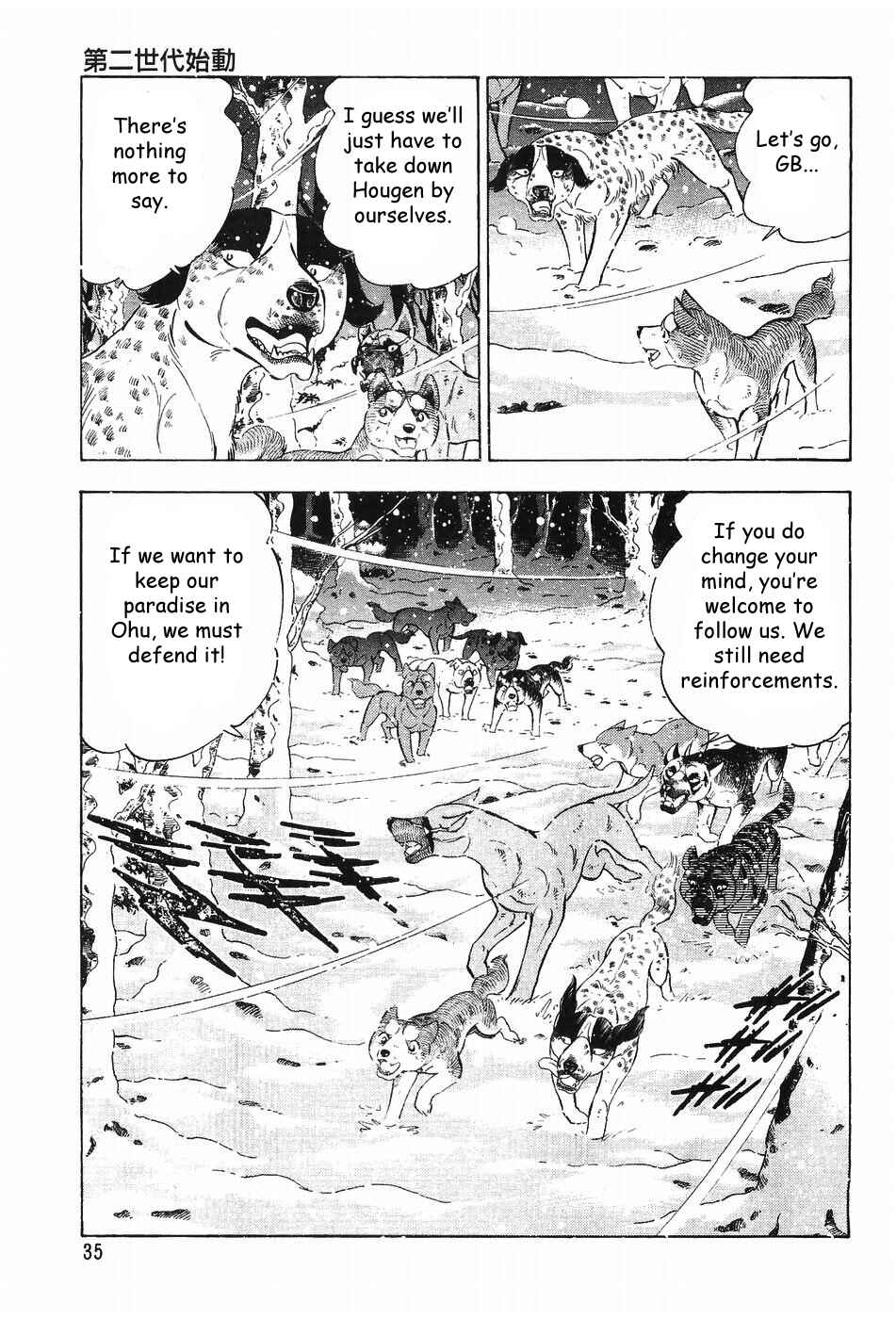 Chapter 59 - Page 8