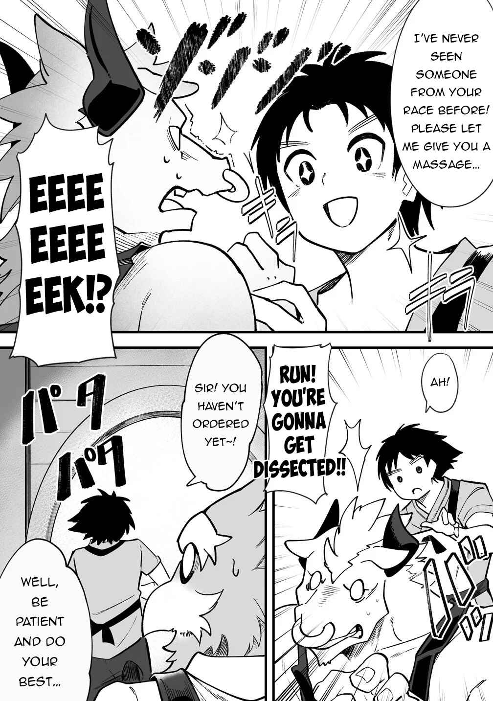 Chapter 1 - Page 6