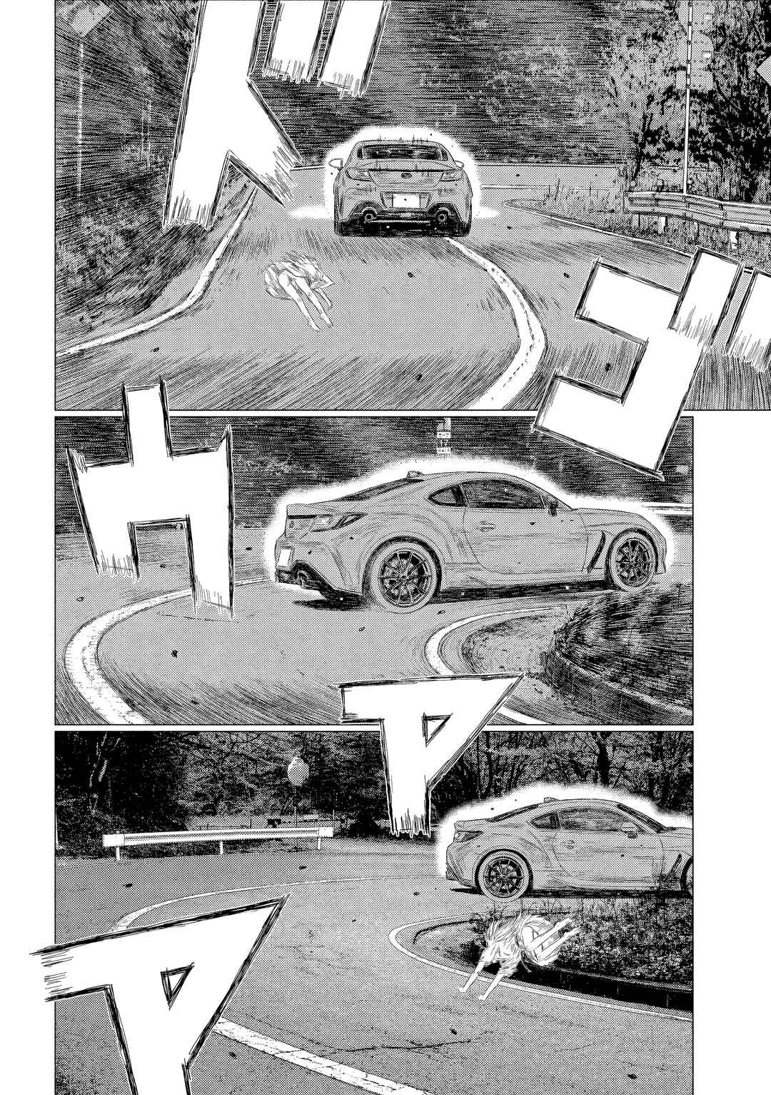 Chapter 7 - Page 3