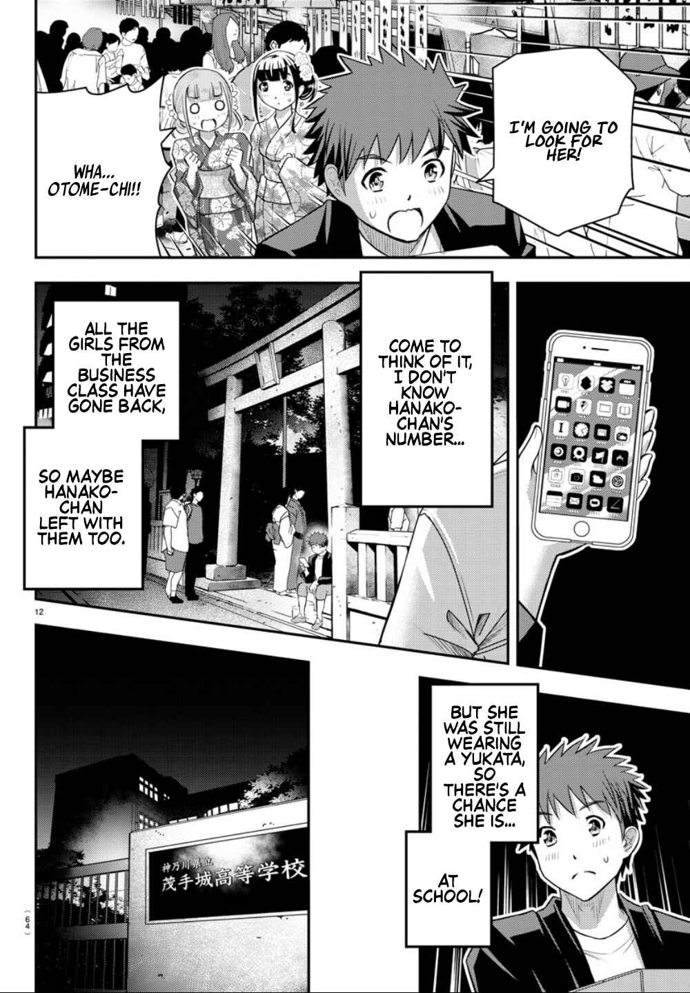 Chapter 19 - Page 14