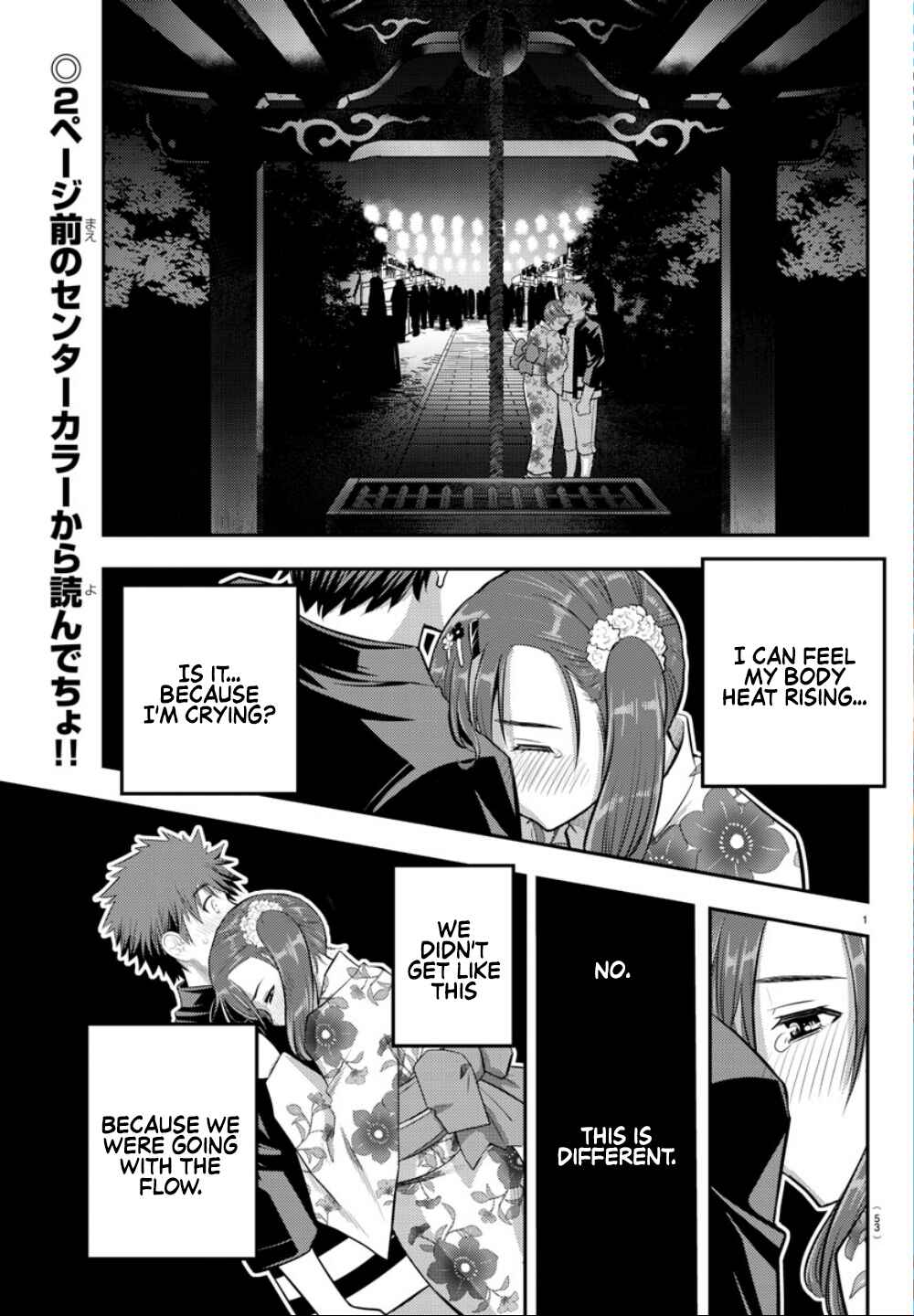Chapter 19 - Page 3