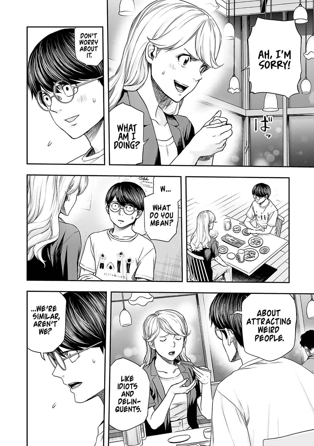 Chapter 271 - Page 3