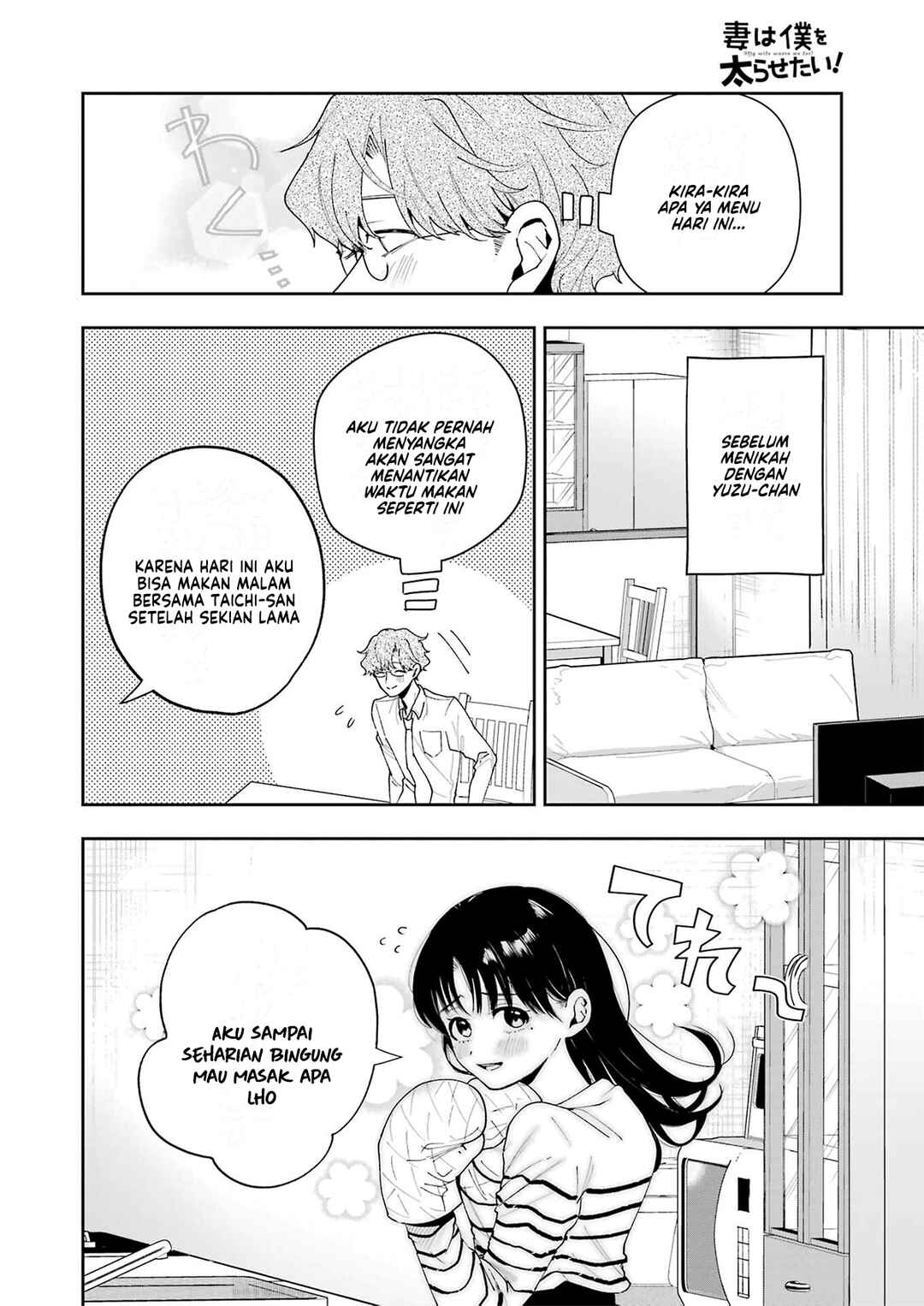 Chapter 7 - Page 6