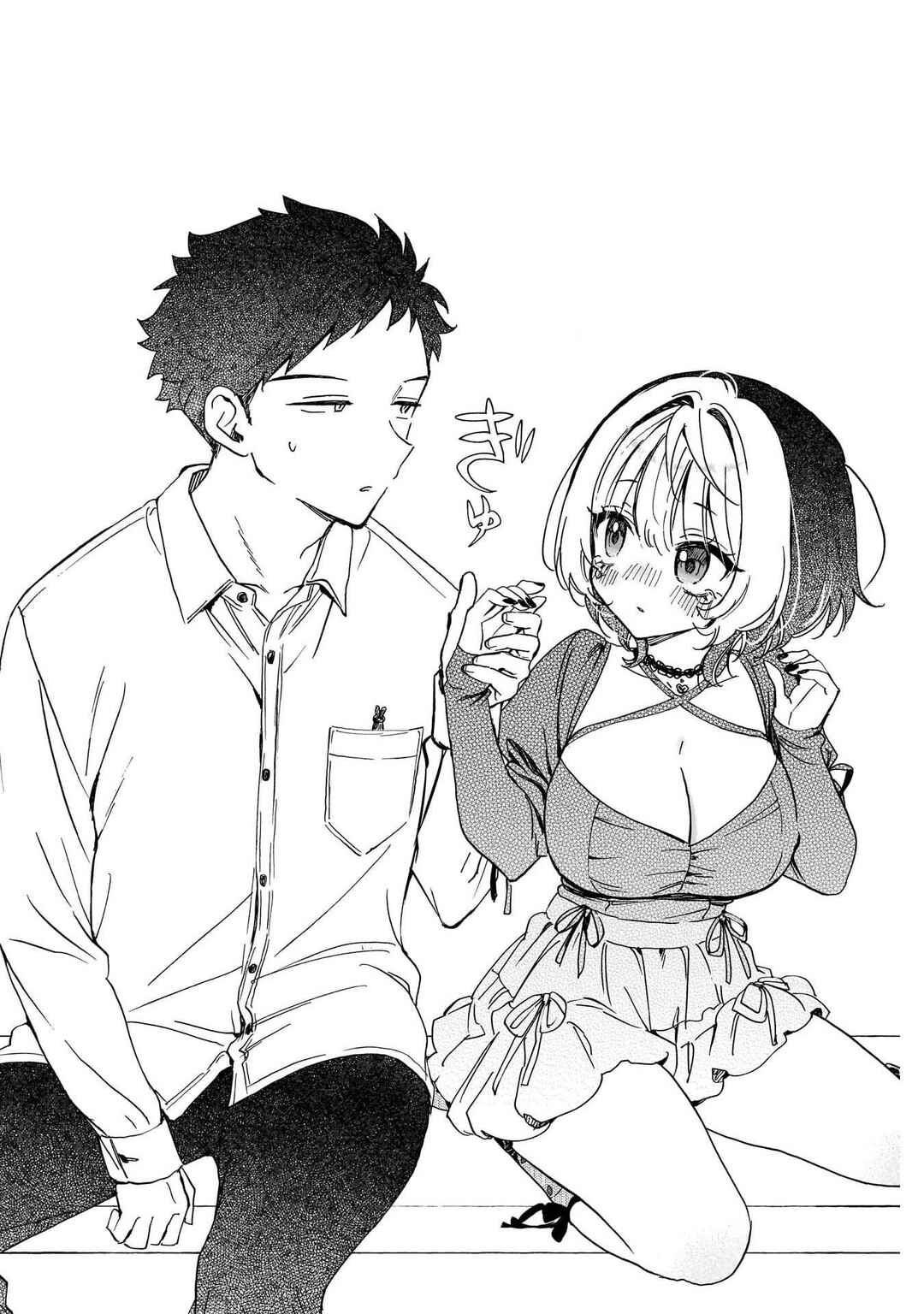 Chapter 94 - Page 16