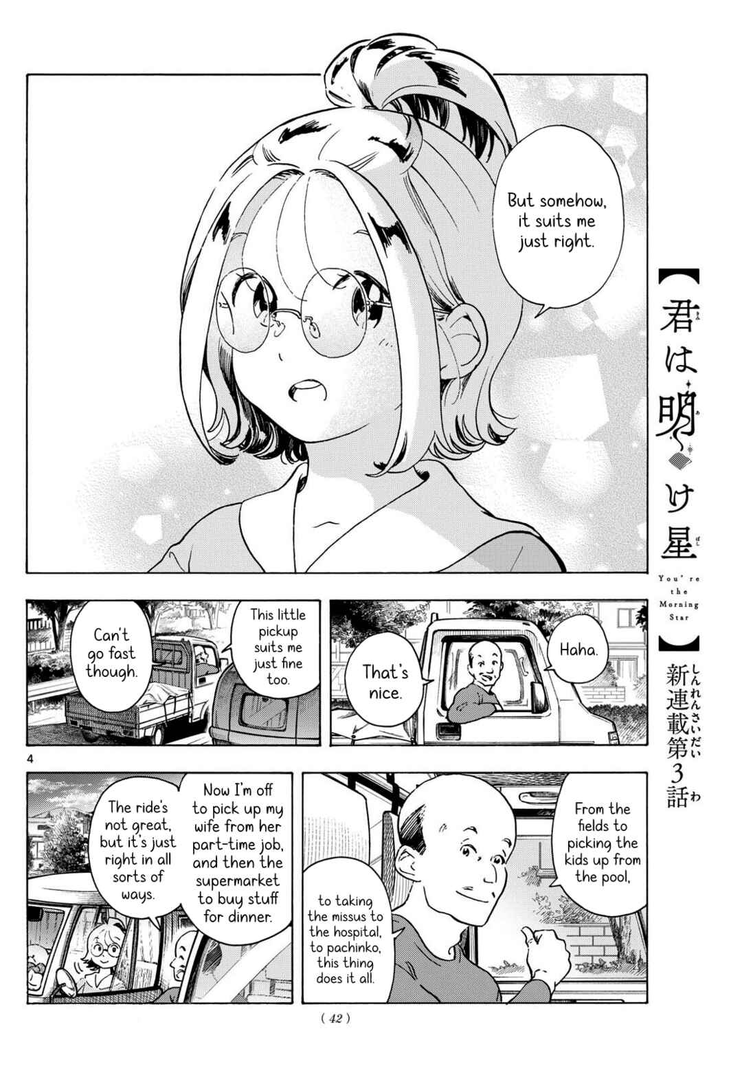 Chapter 3 - Page 4