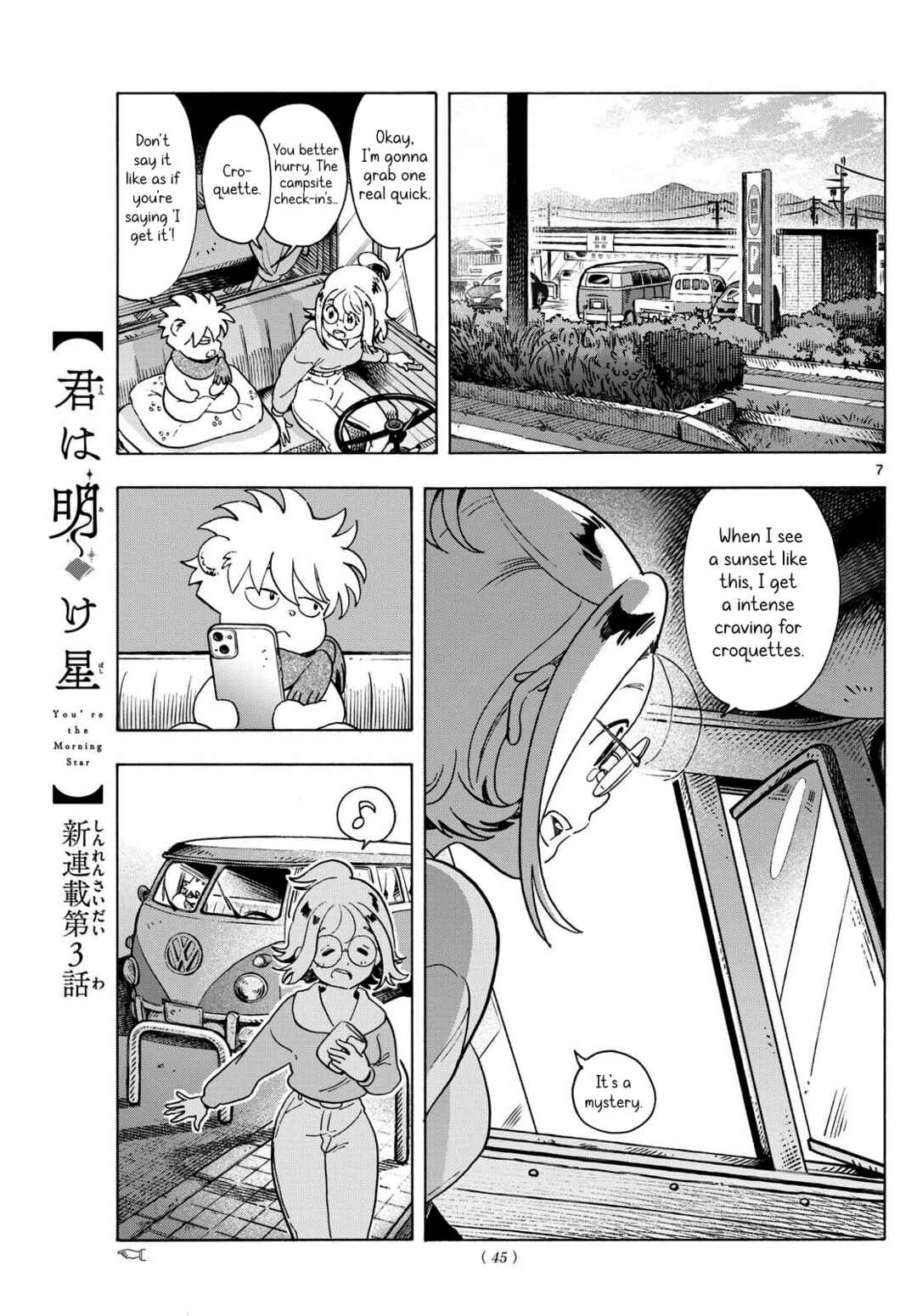 Chapter 3 - Page 7