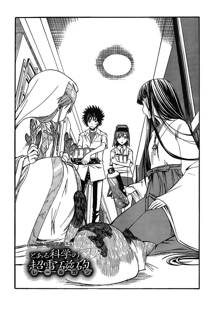 Chapter 32 - Page 2