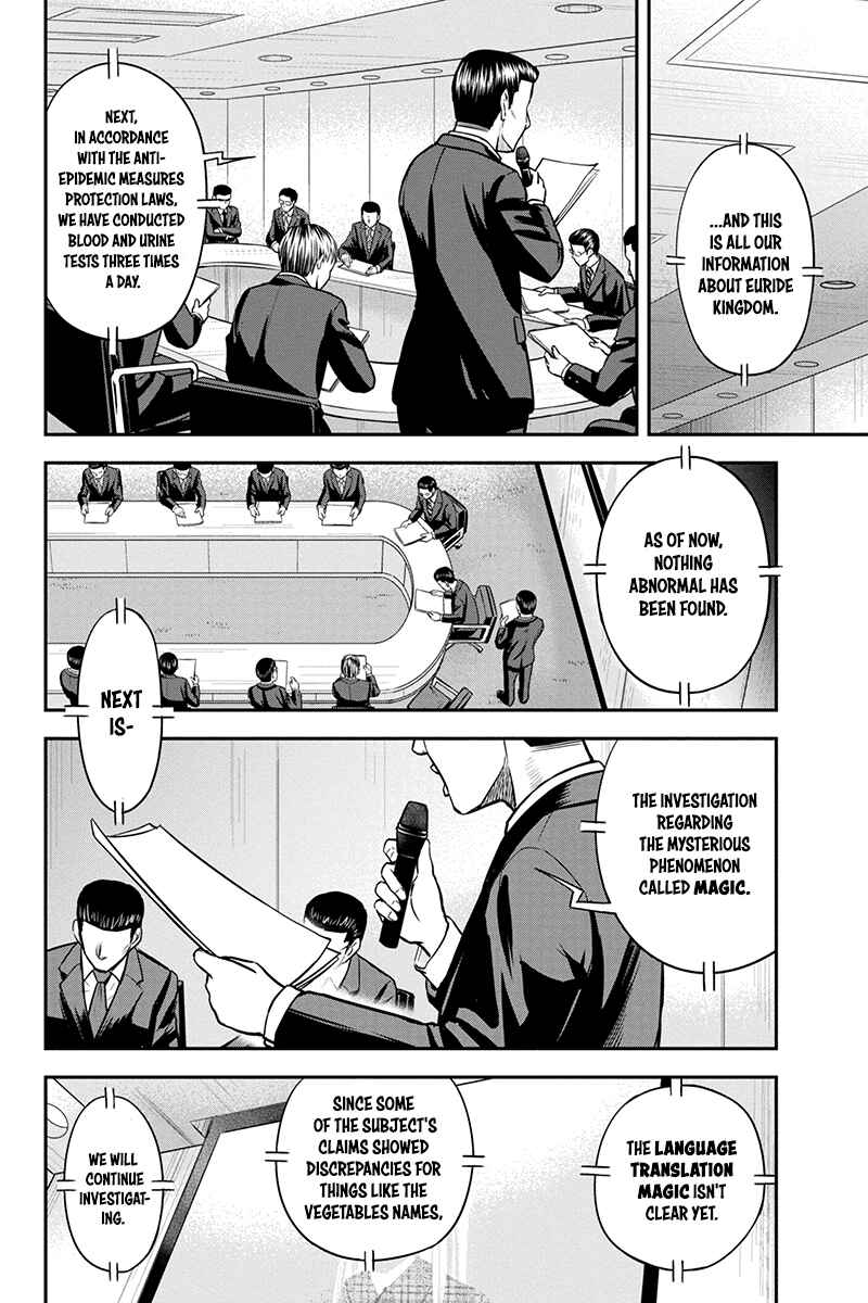 Chapter 20 - Page 2