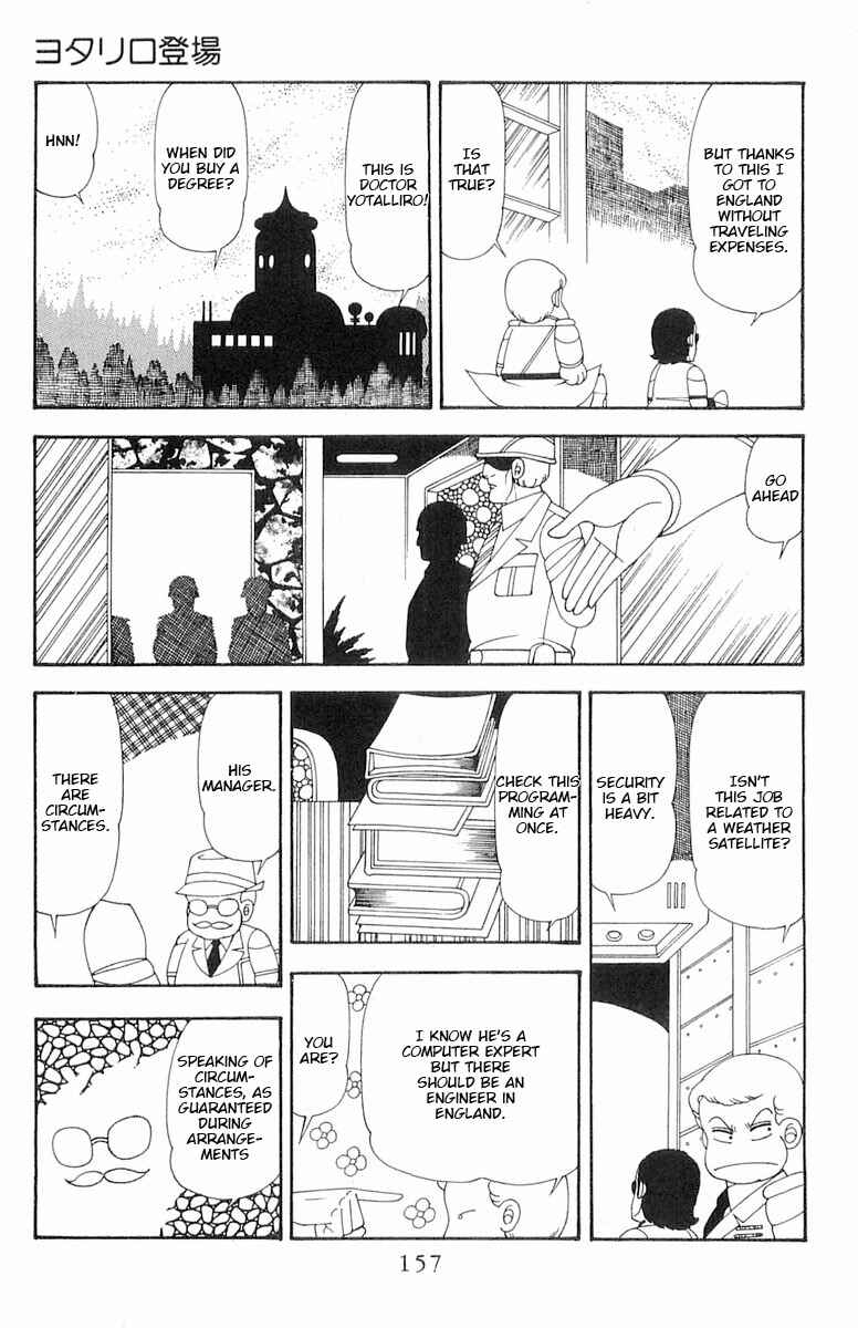 Chapter 75 - Page 14
