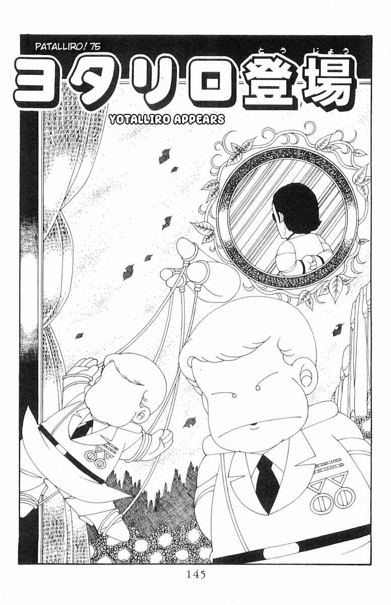 Chapter 75 - Page 2