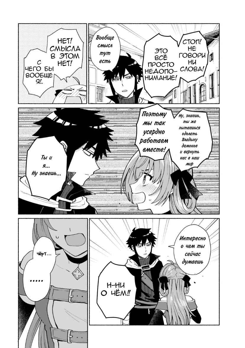 Chapter 39 - Page 12