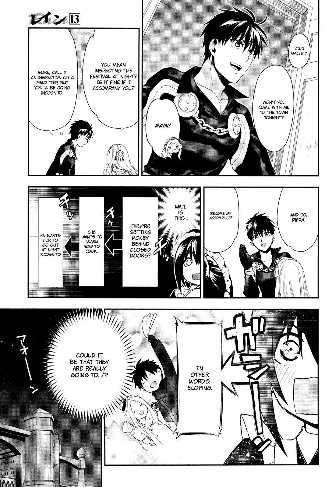Chapter 66 - Page 21