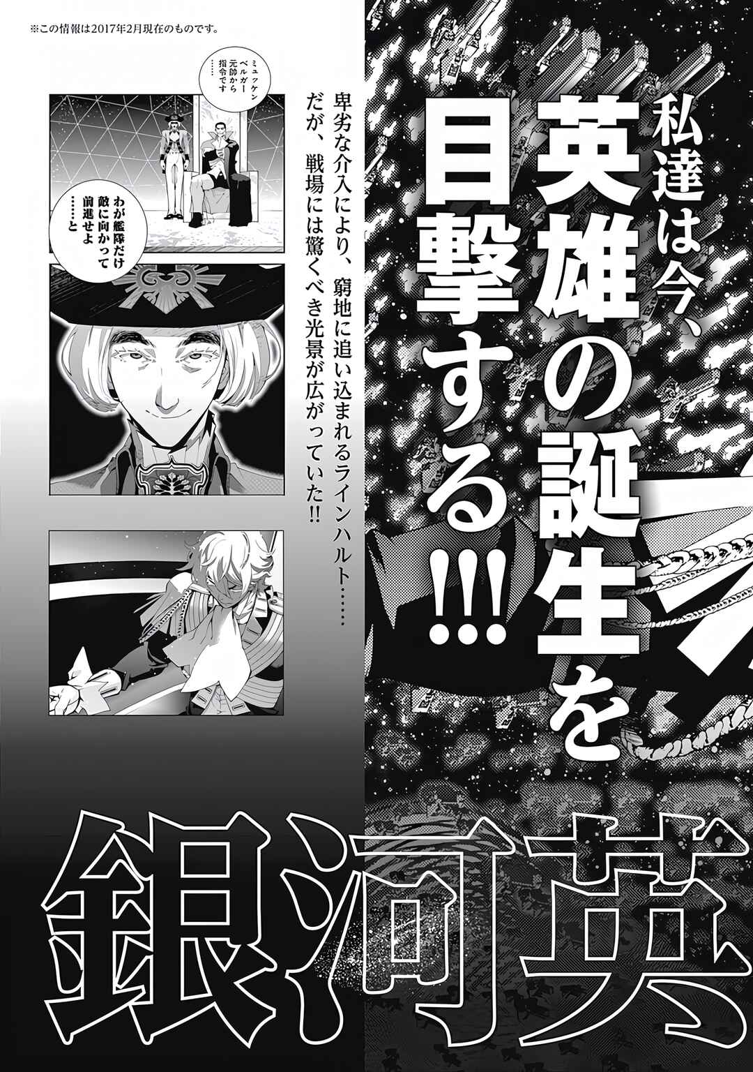 Chapter 46 - Page 25