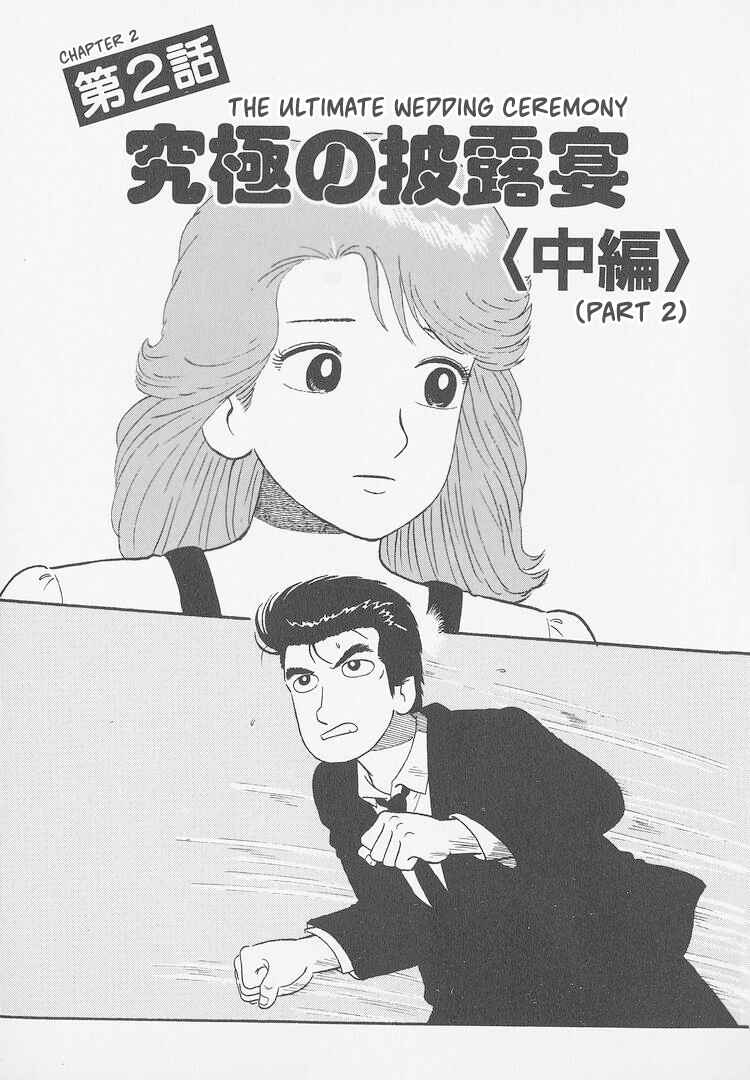 Chapter 247 - Page 1