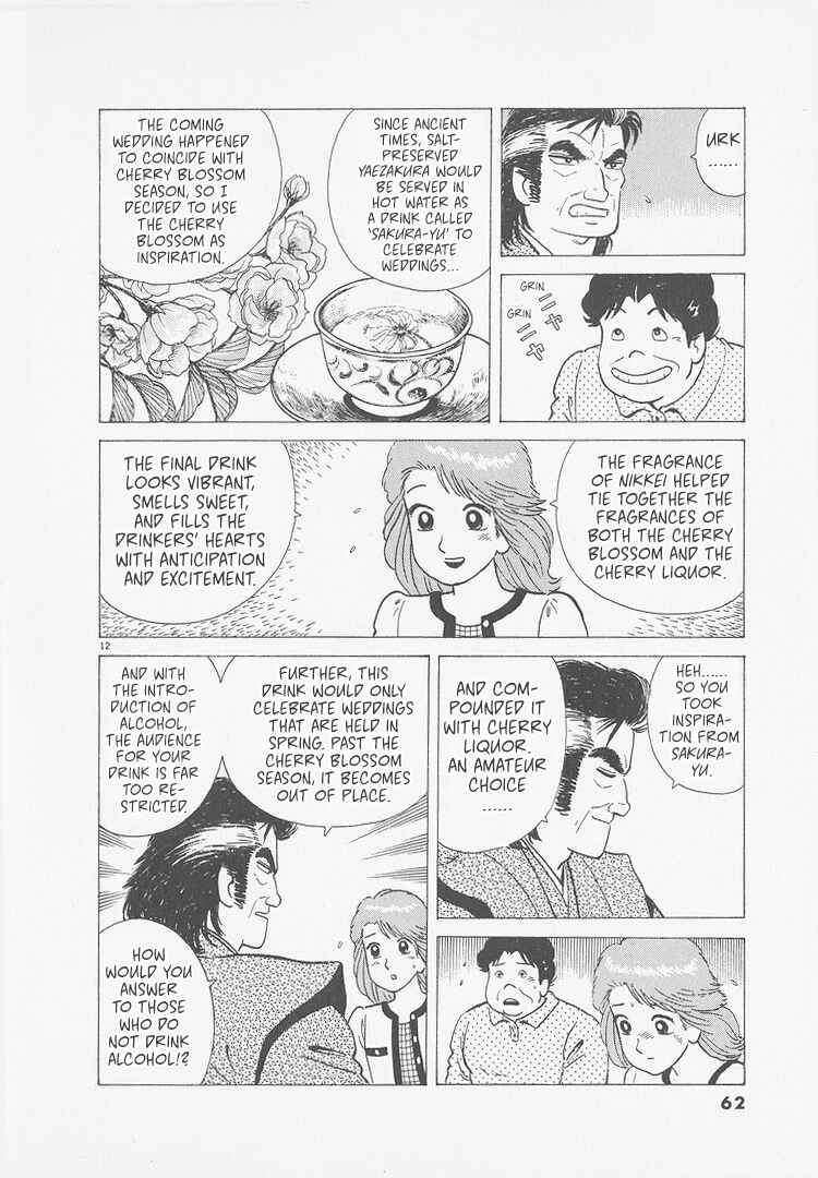 Chapter 247 - Page 12
