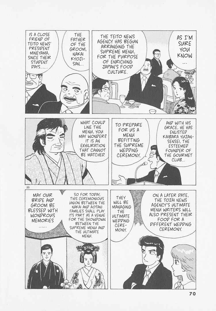Chapter 247 - Page 19