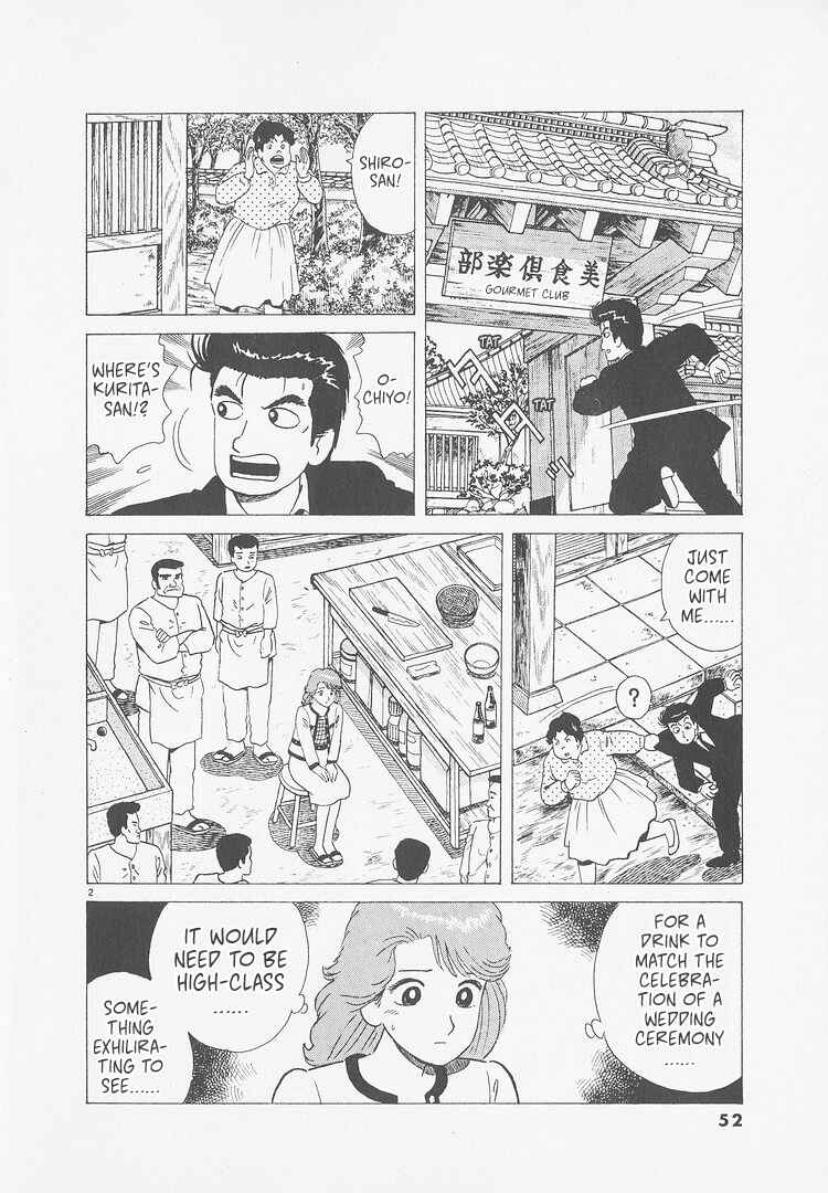 Chapter 247 - Page 2