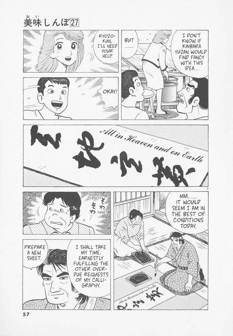 Chapter 247 - Page 7