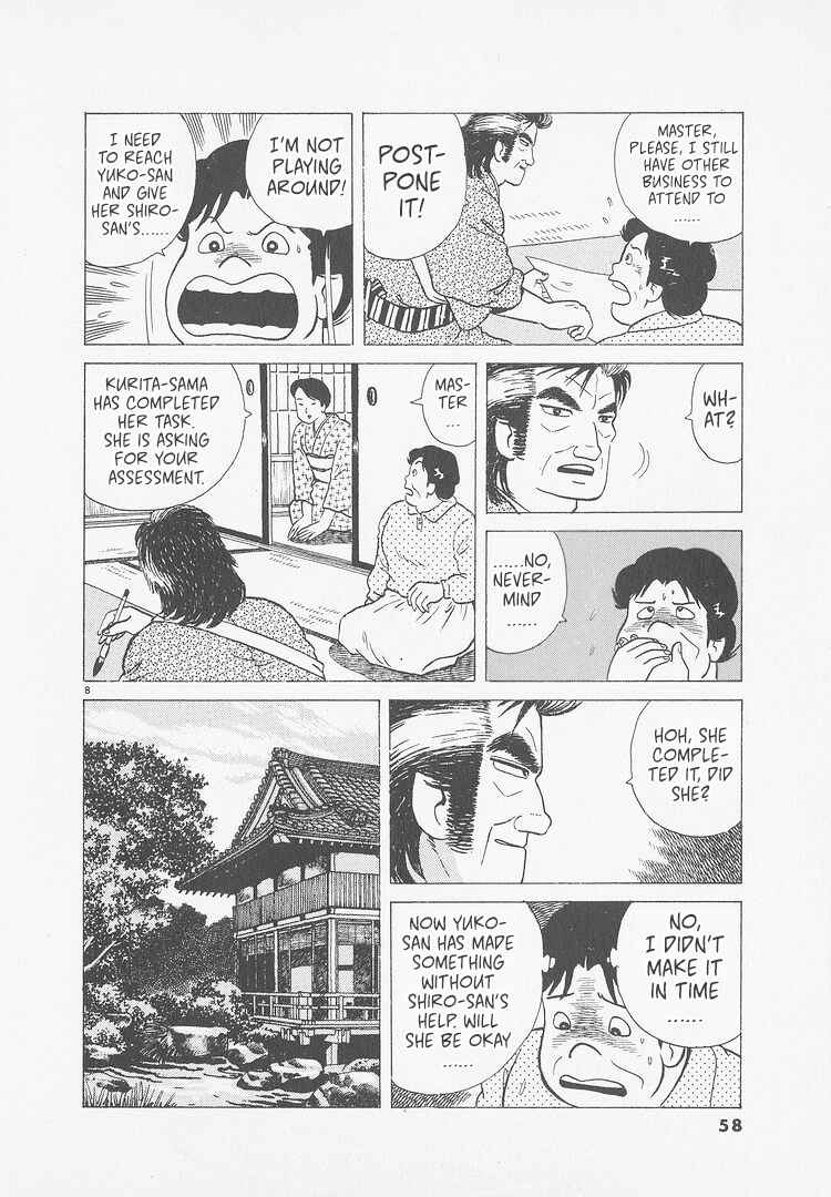 Chapter 247 - Page 8