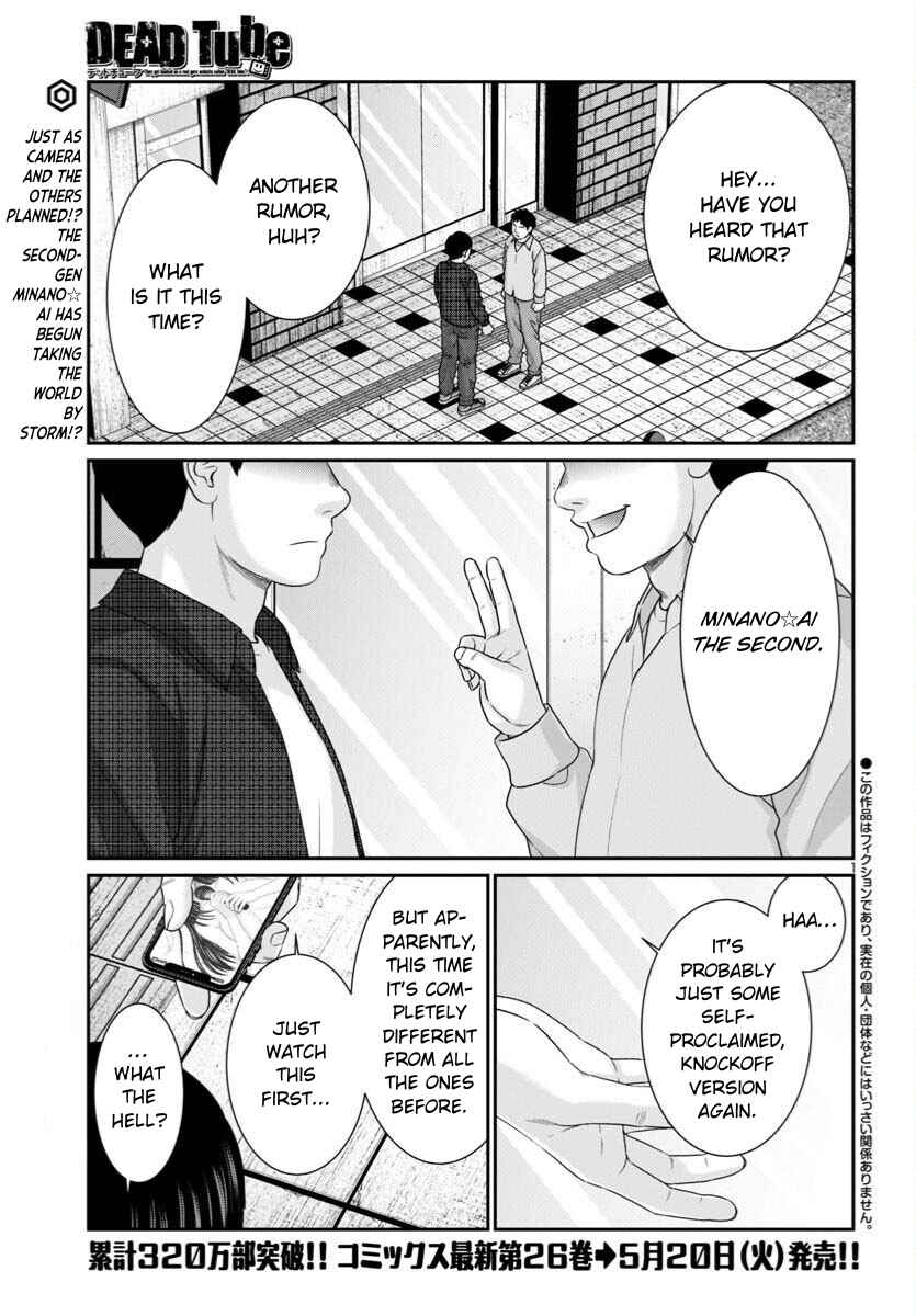 Chapter 107 - Page 4
