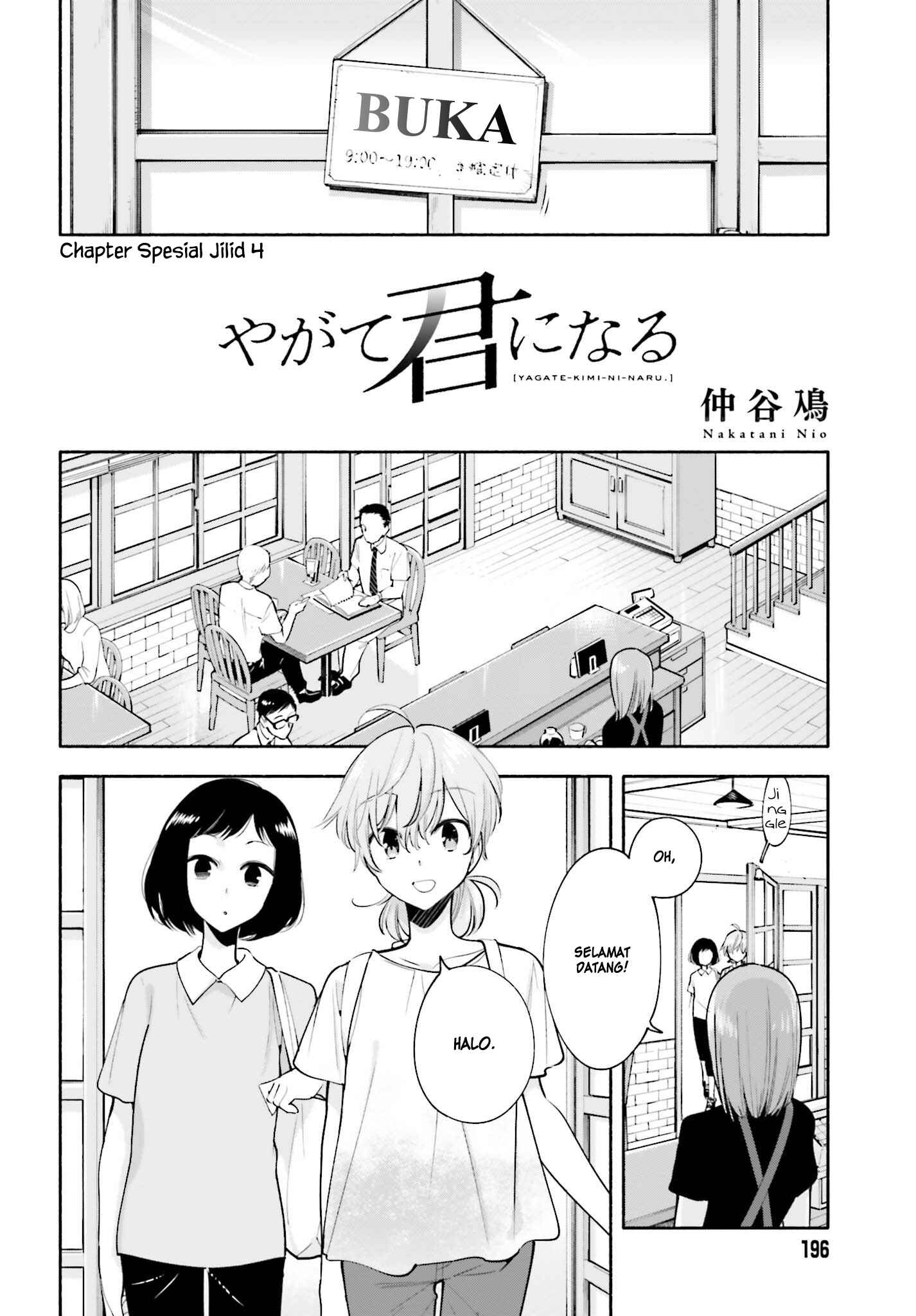 Chapter 22.5 - Page 3