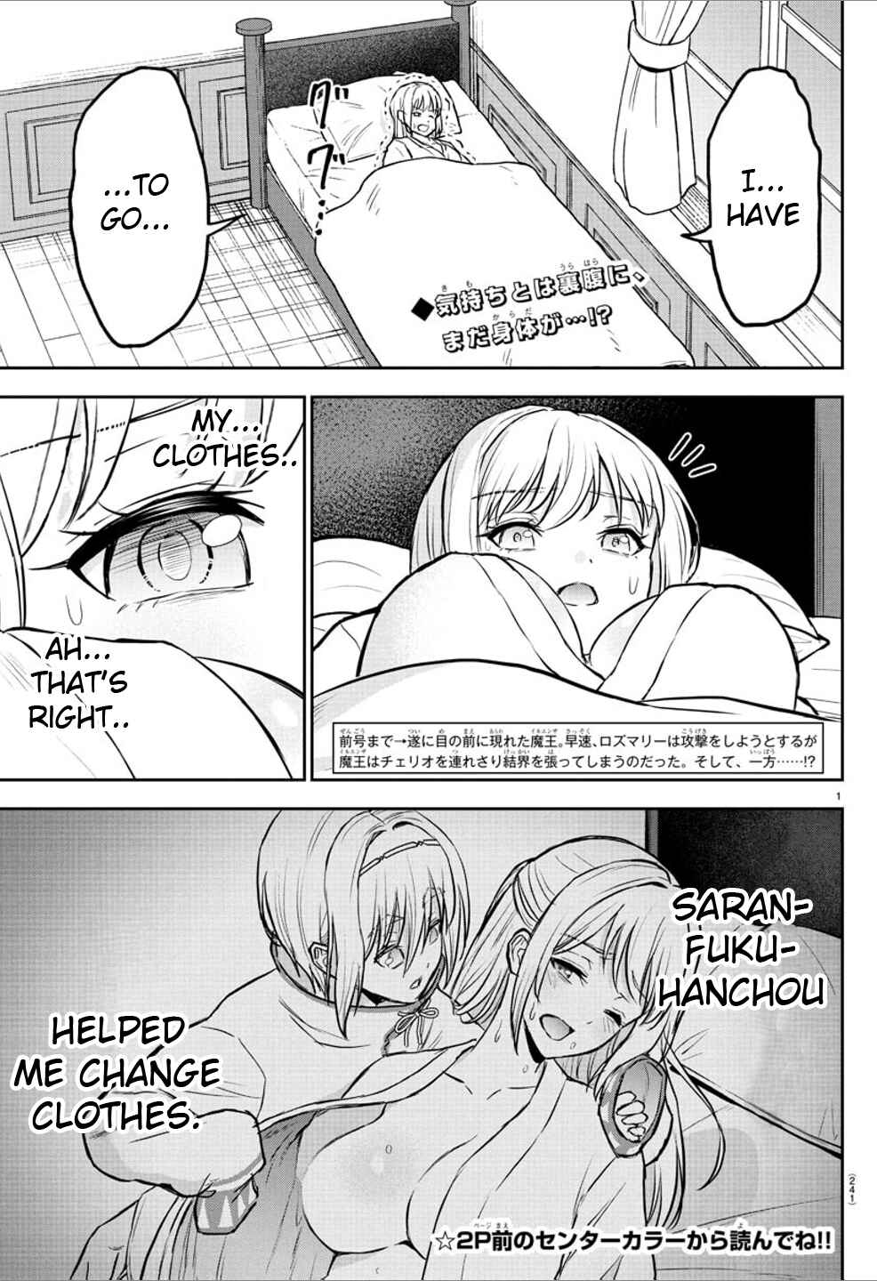Chapter 22 - Page 3
