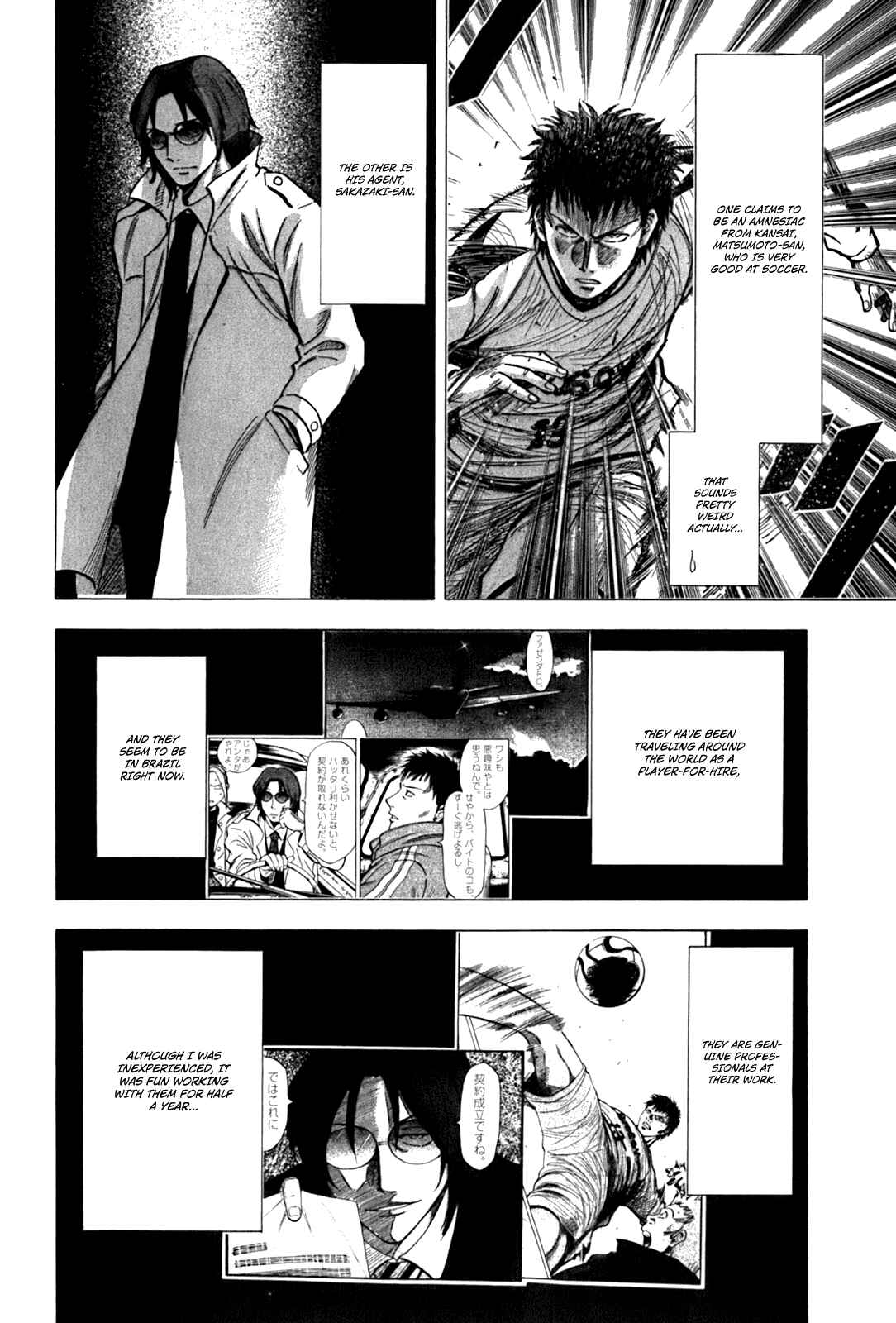 Chapter 19 - Page 7