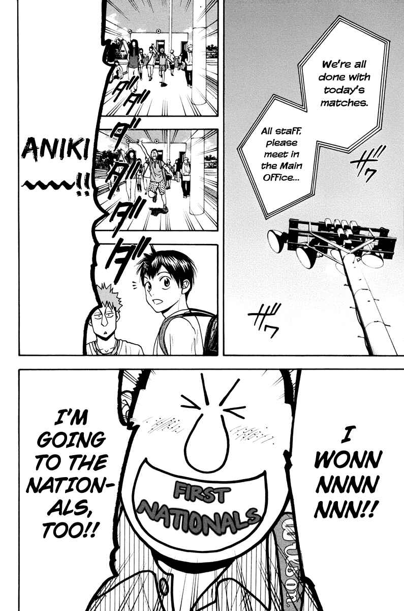 Chapter 155 - Page 17