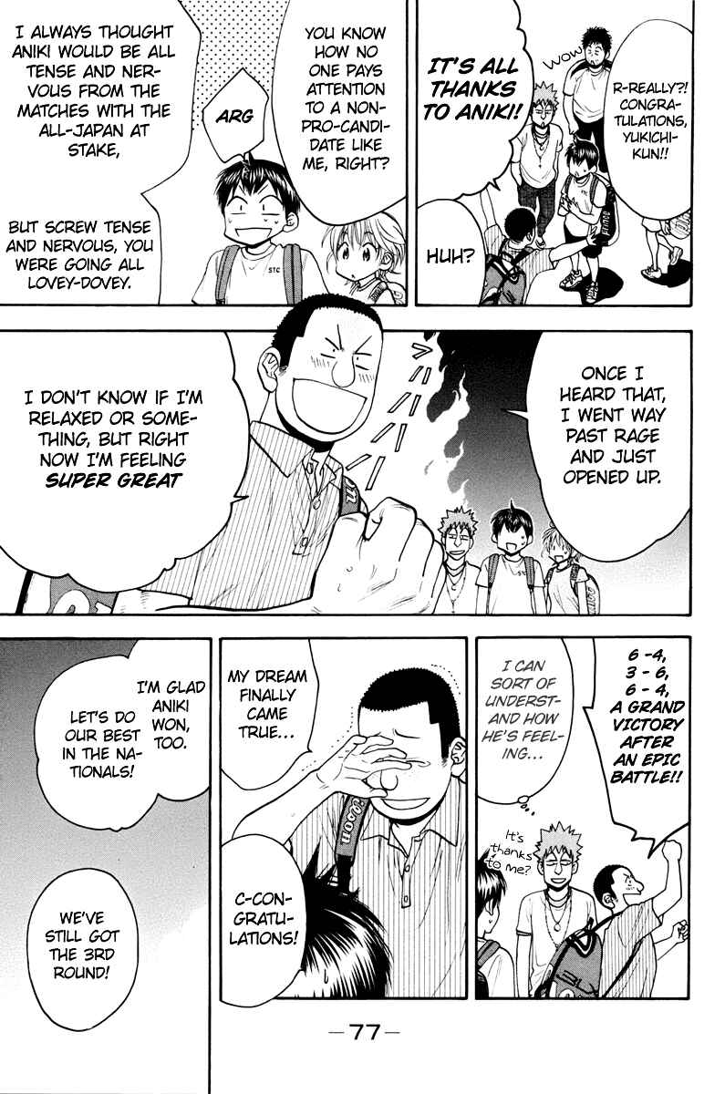 Chapter 155 - Page 18