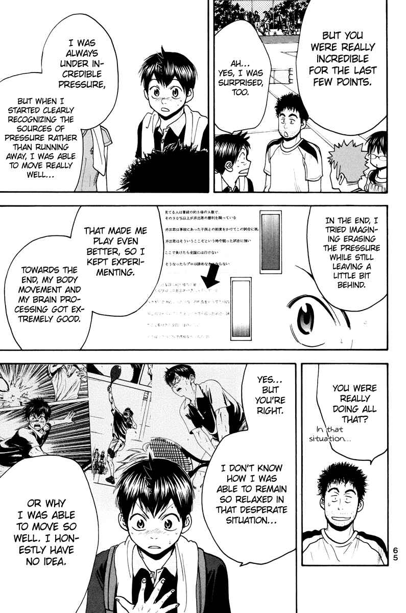 Chapter 155 - Page 6
