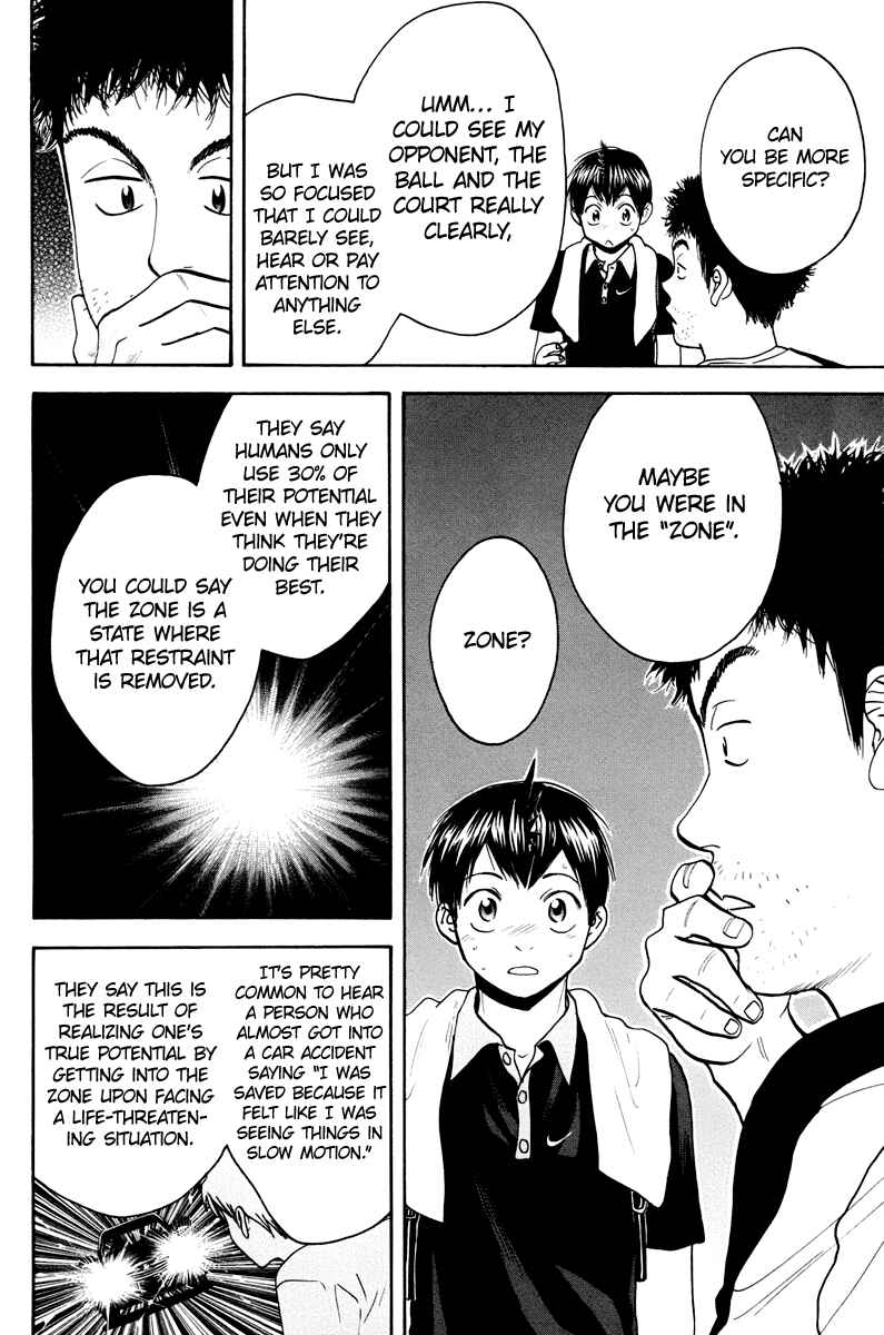 Chapter 155 - Page 7