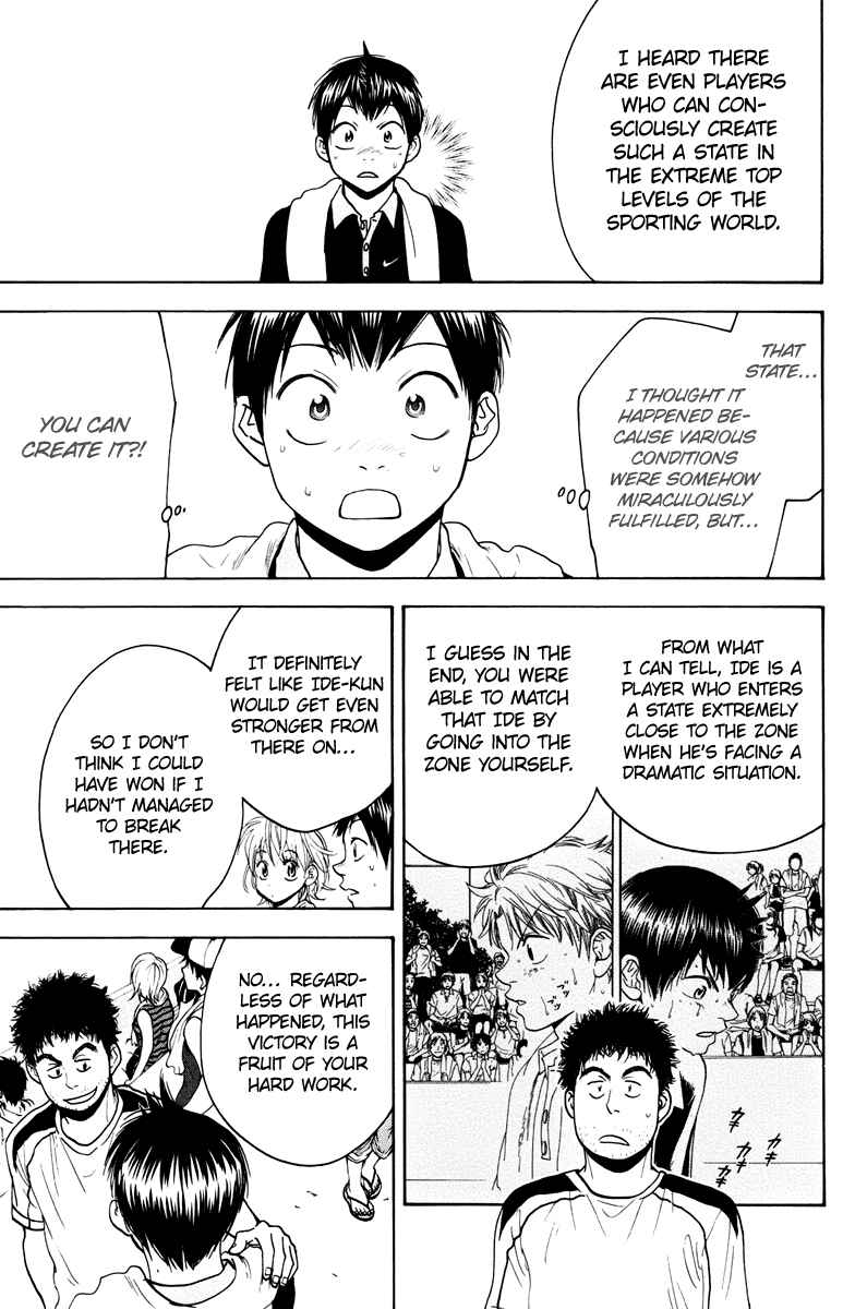 Chapter 155 - Page 8