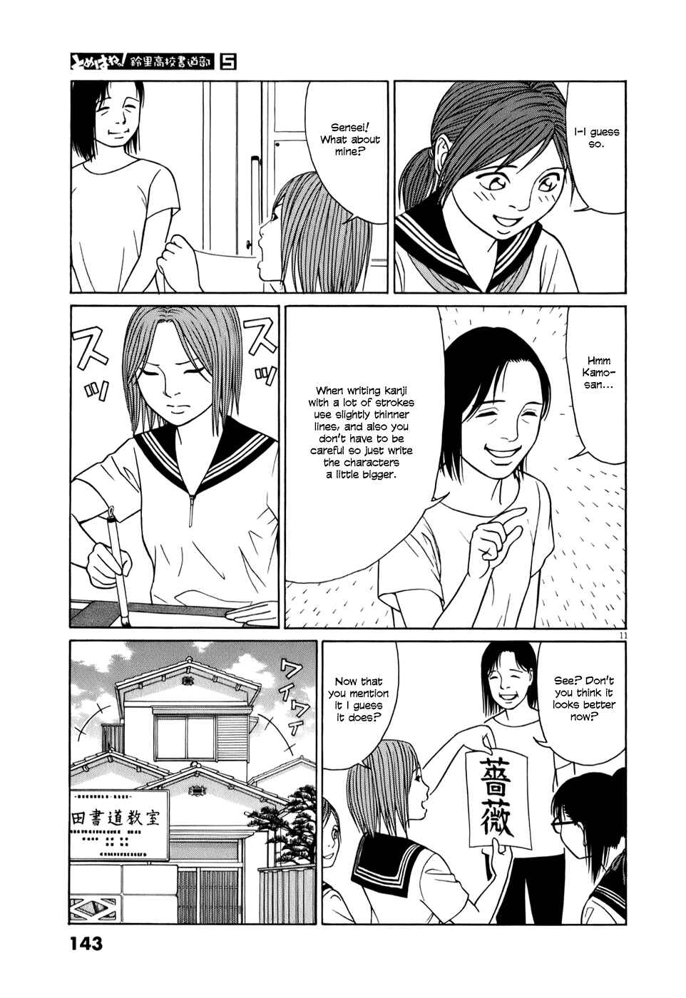 Chapter 59 - Page 11