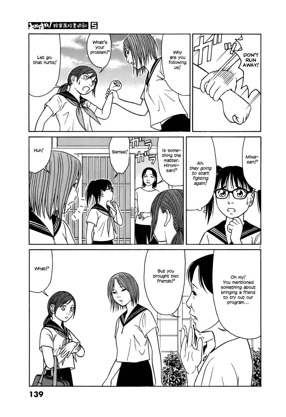 Chapter 59 - Page 7