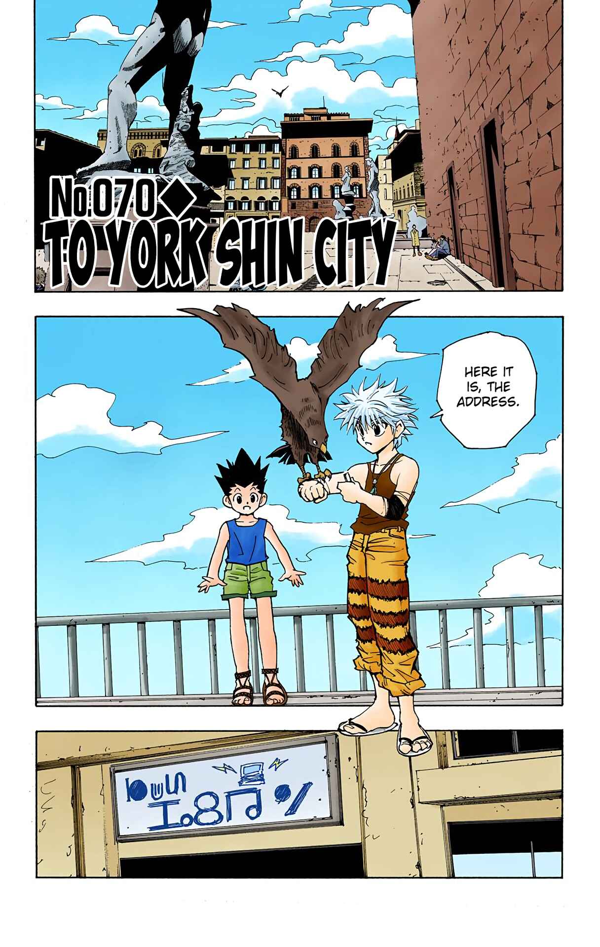 Chapter 70 - Page 1