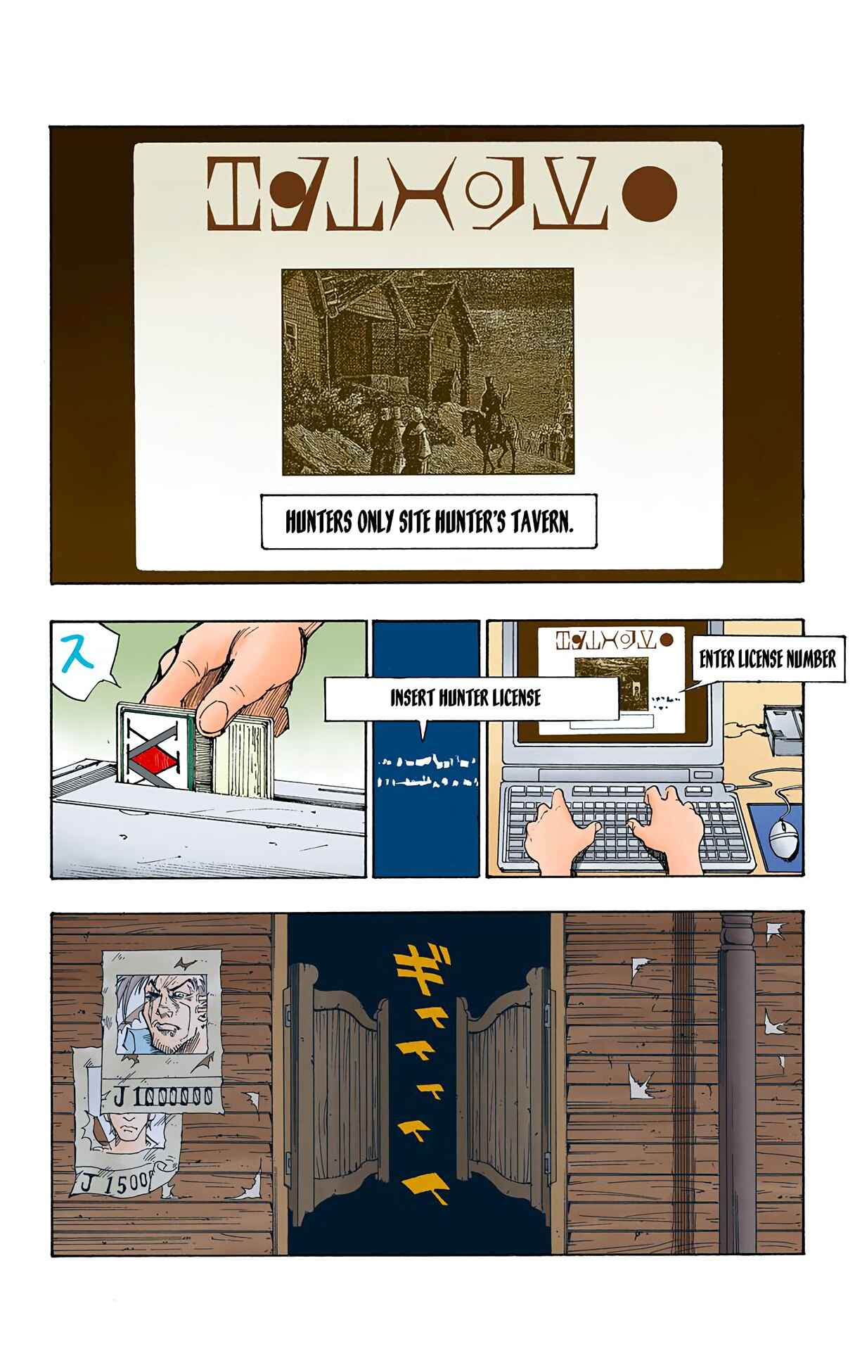 Chapter 70 - Page 2