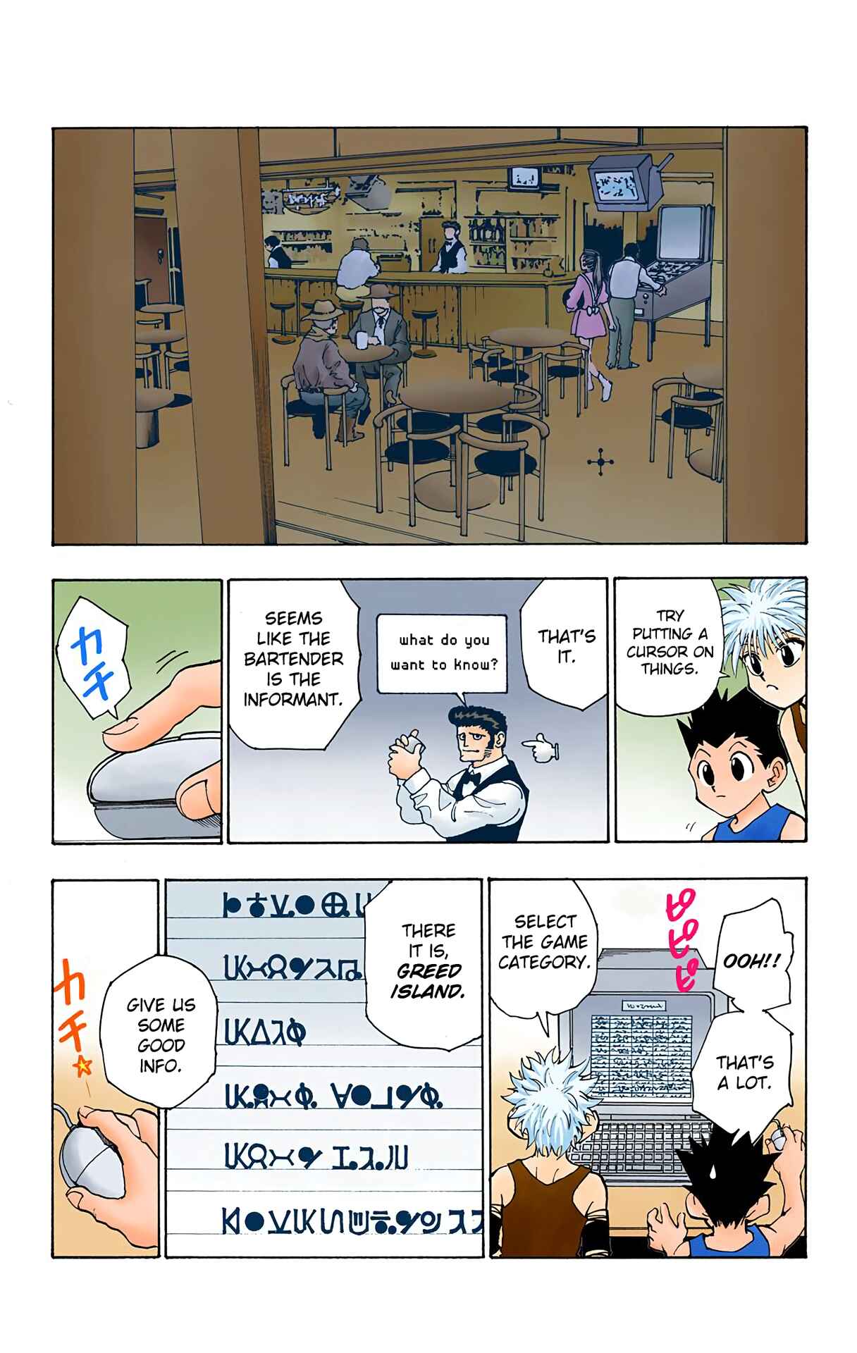 Chapter 70 - Page 3