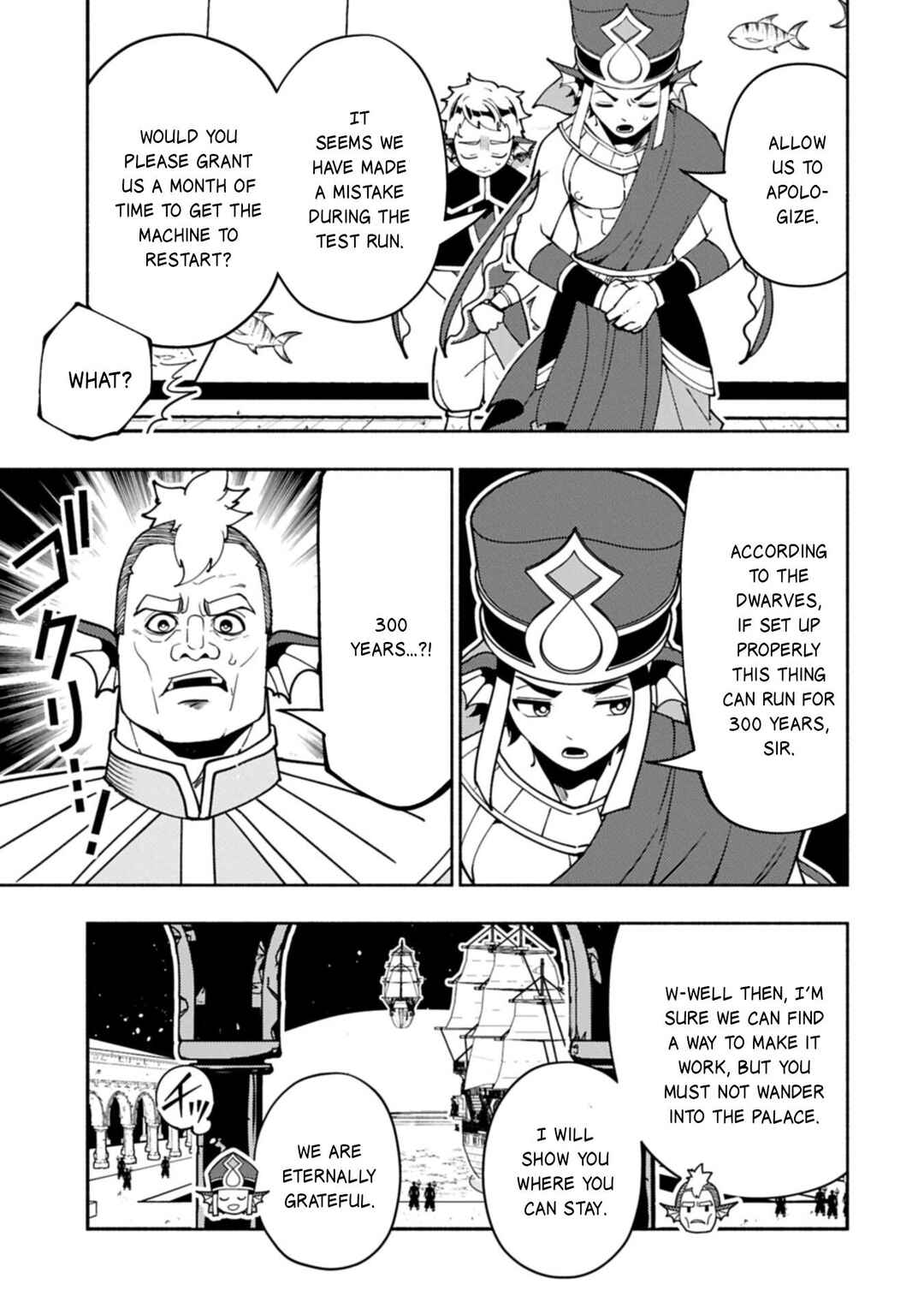 Chapter 98.2 - Page 6